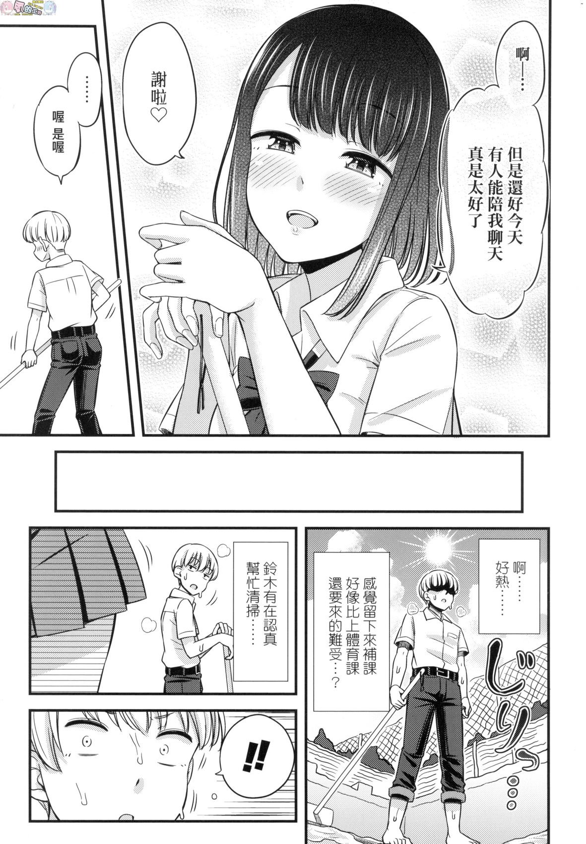 風的工房 069