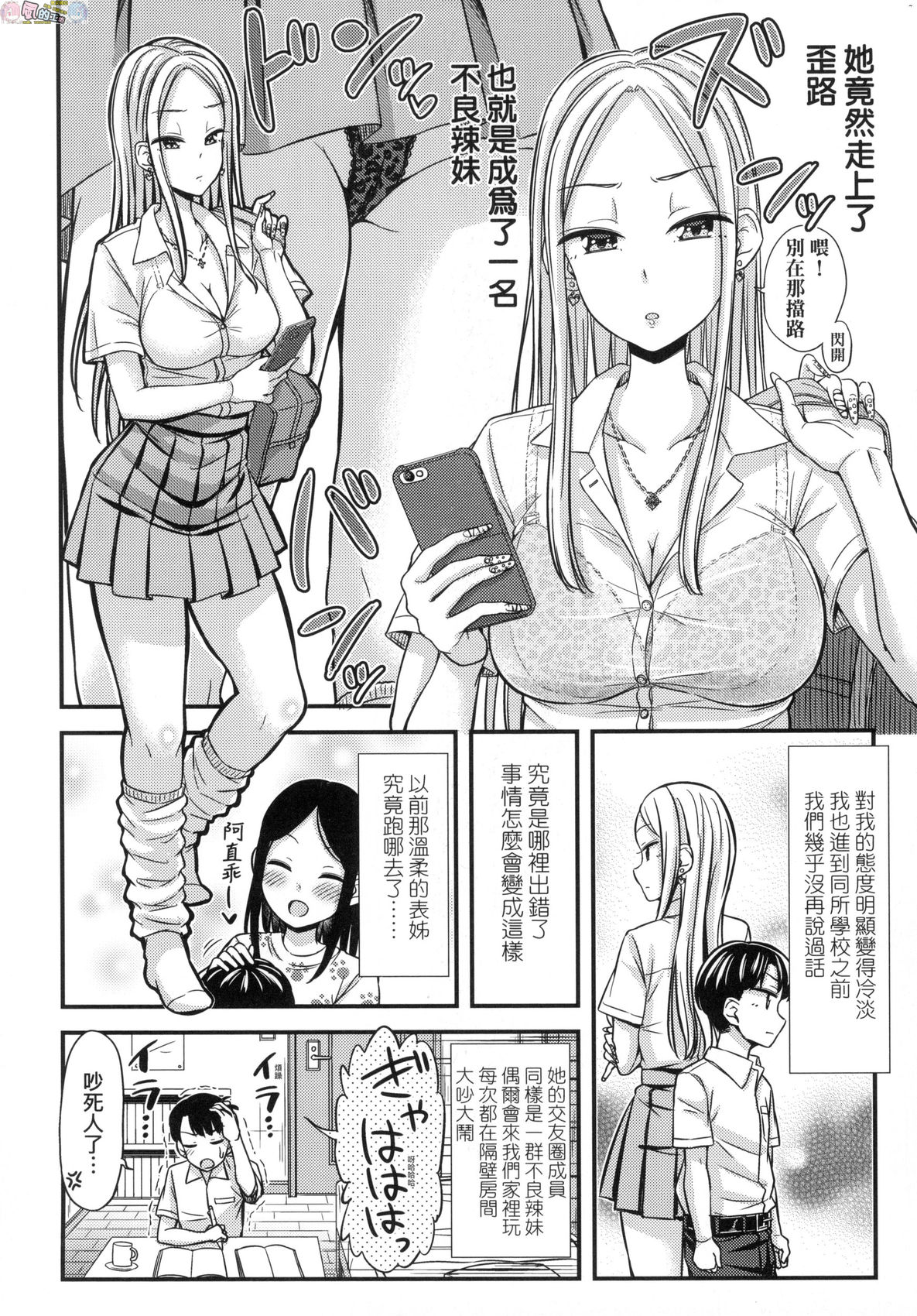 風的工房 098
