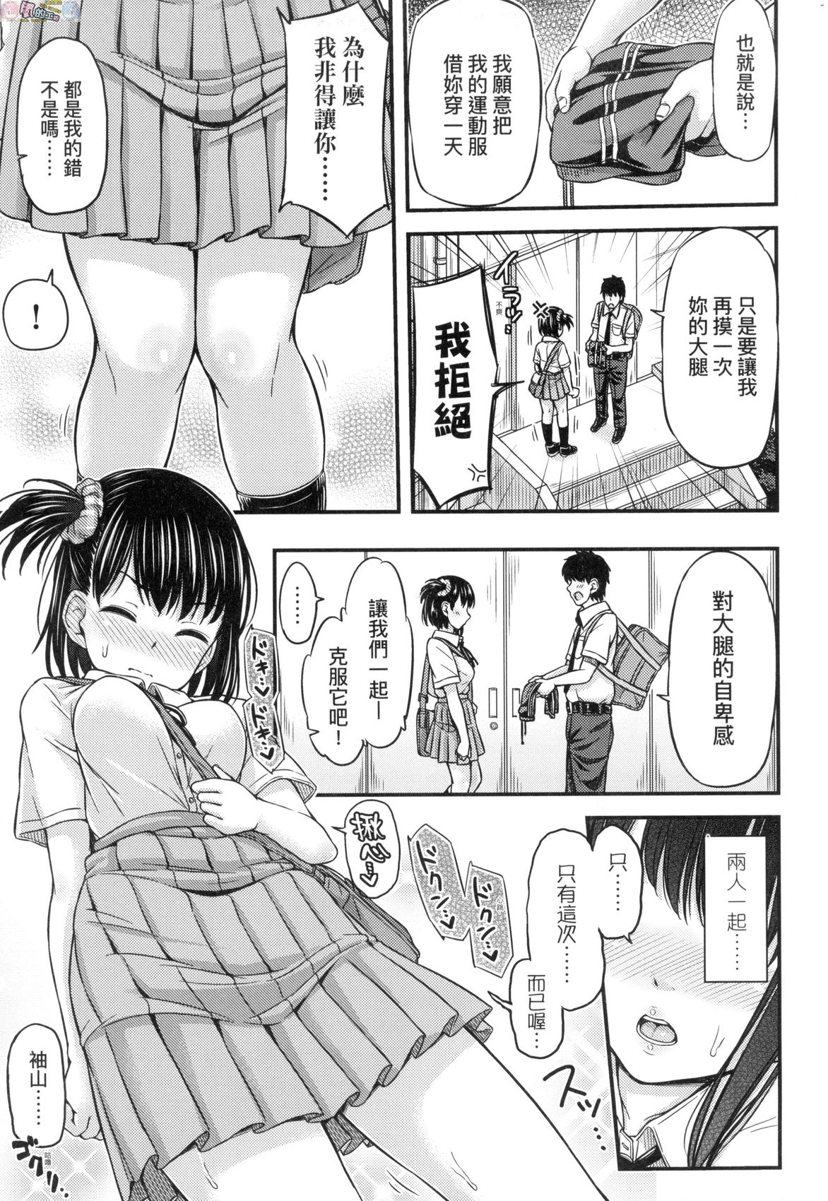 風的工房 137
