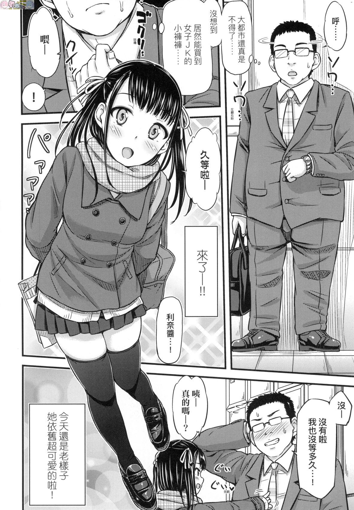 風的工房 006