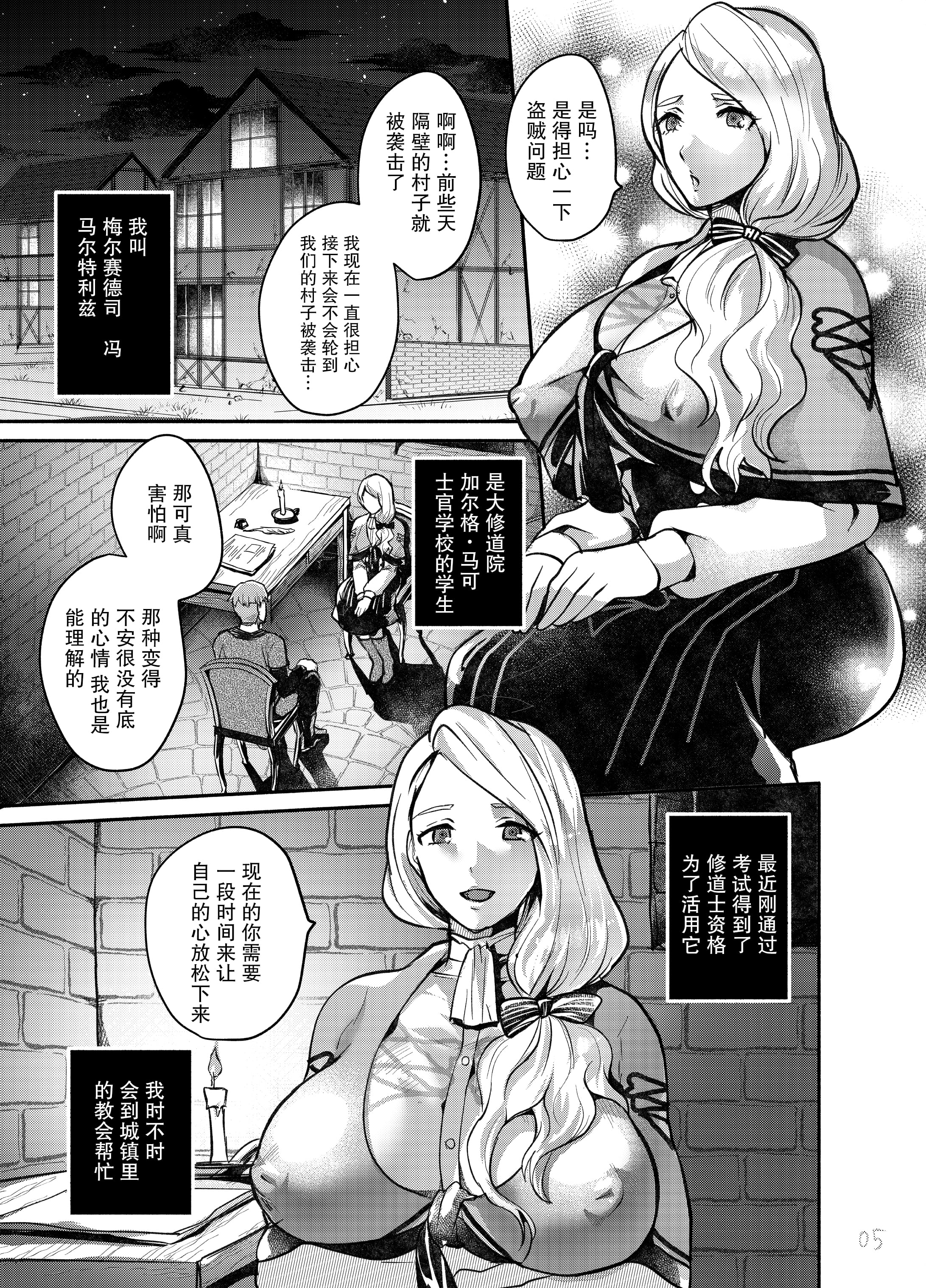 03