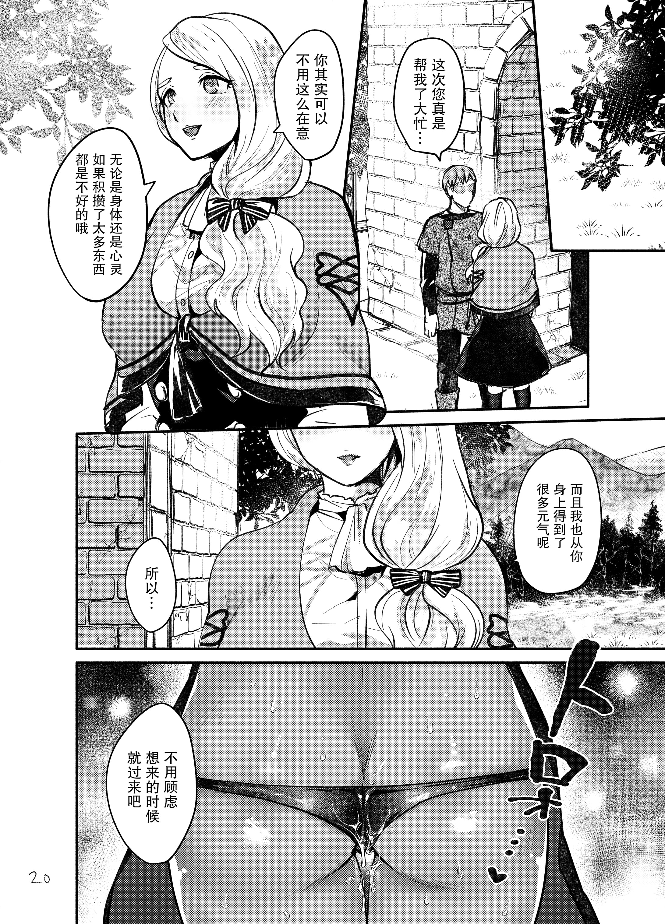 18