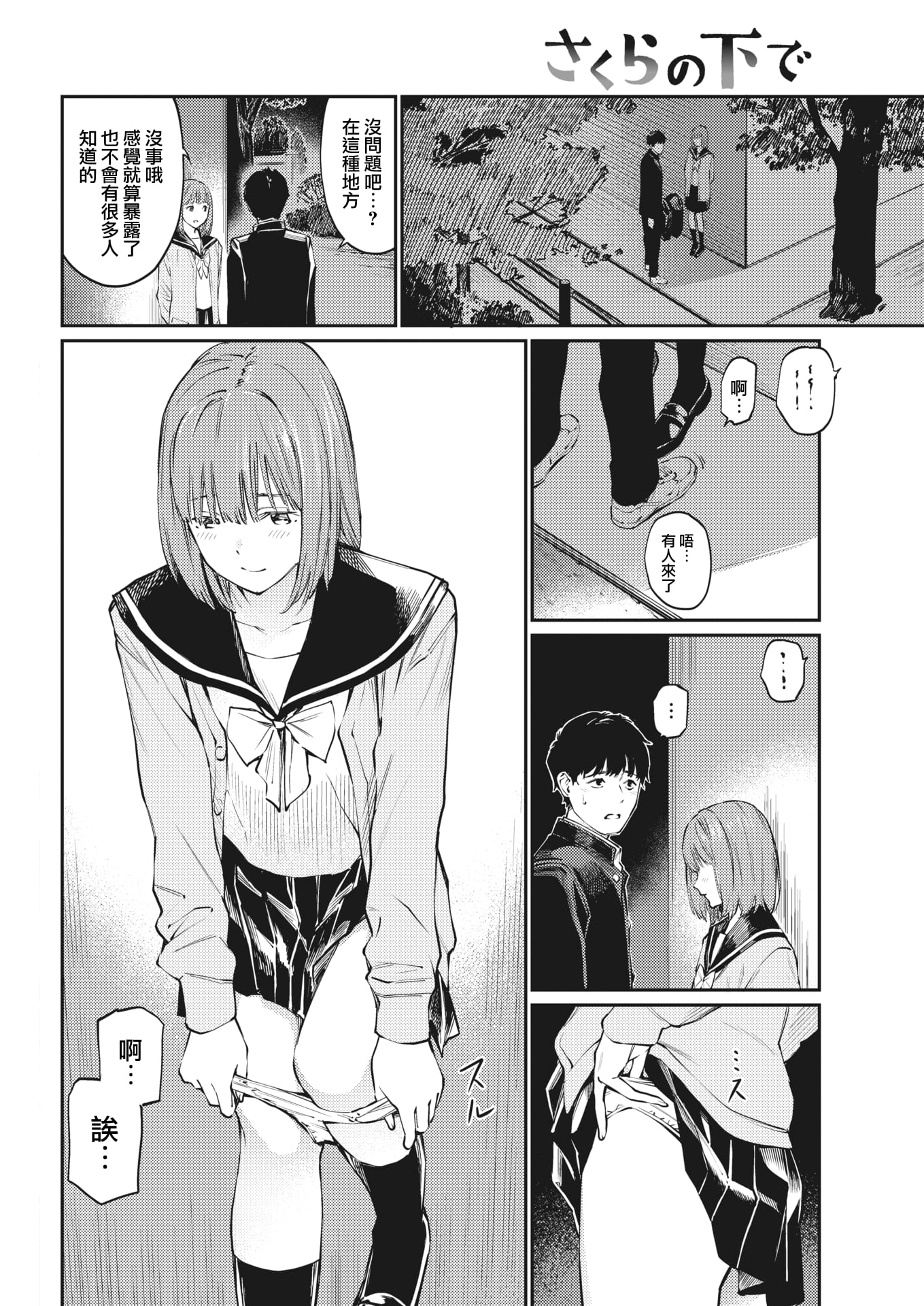 08