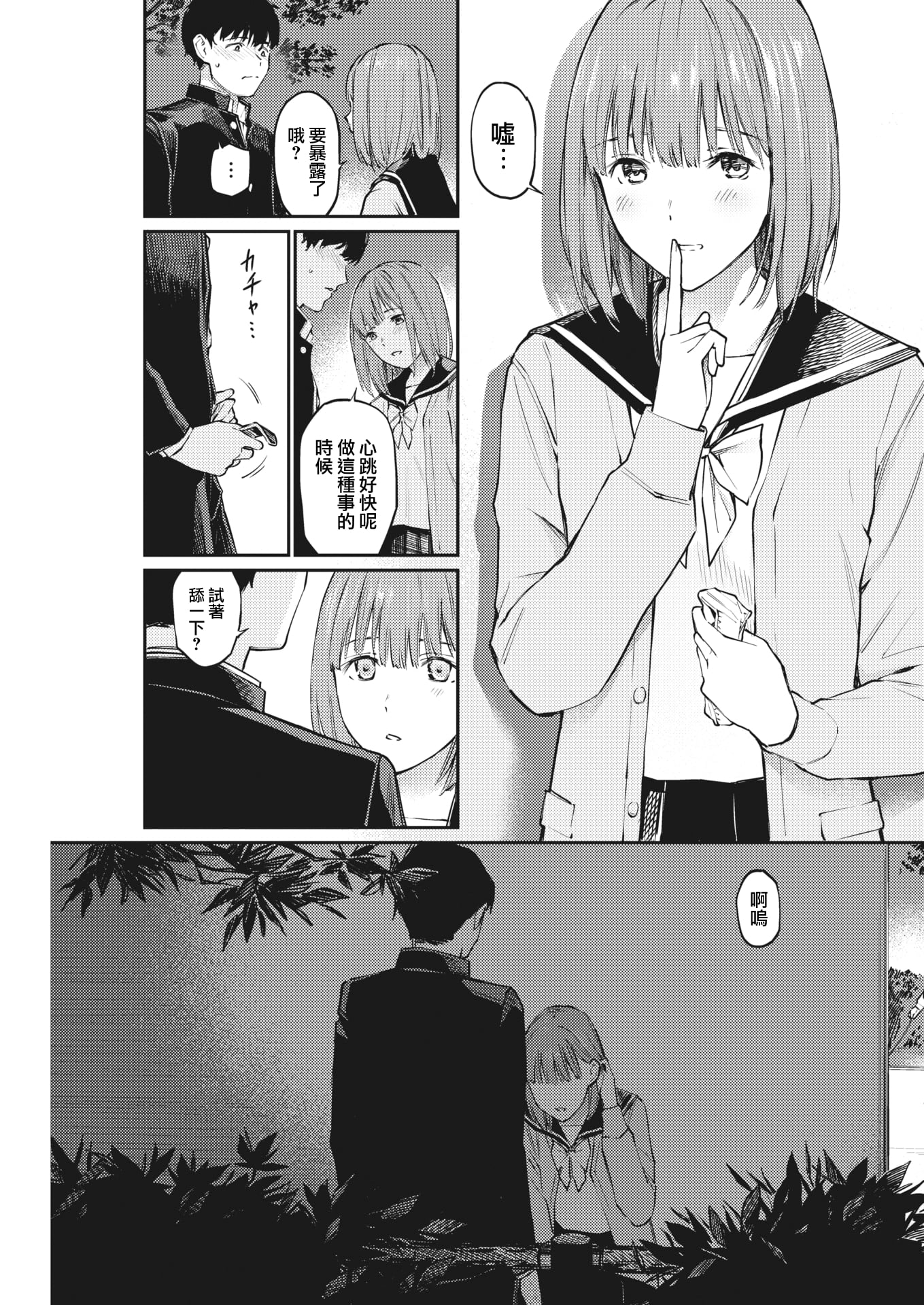 09