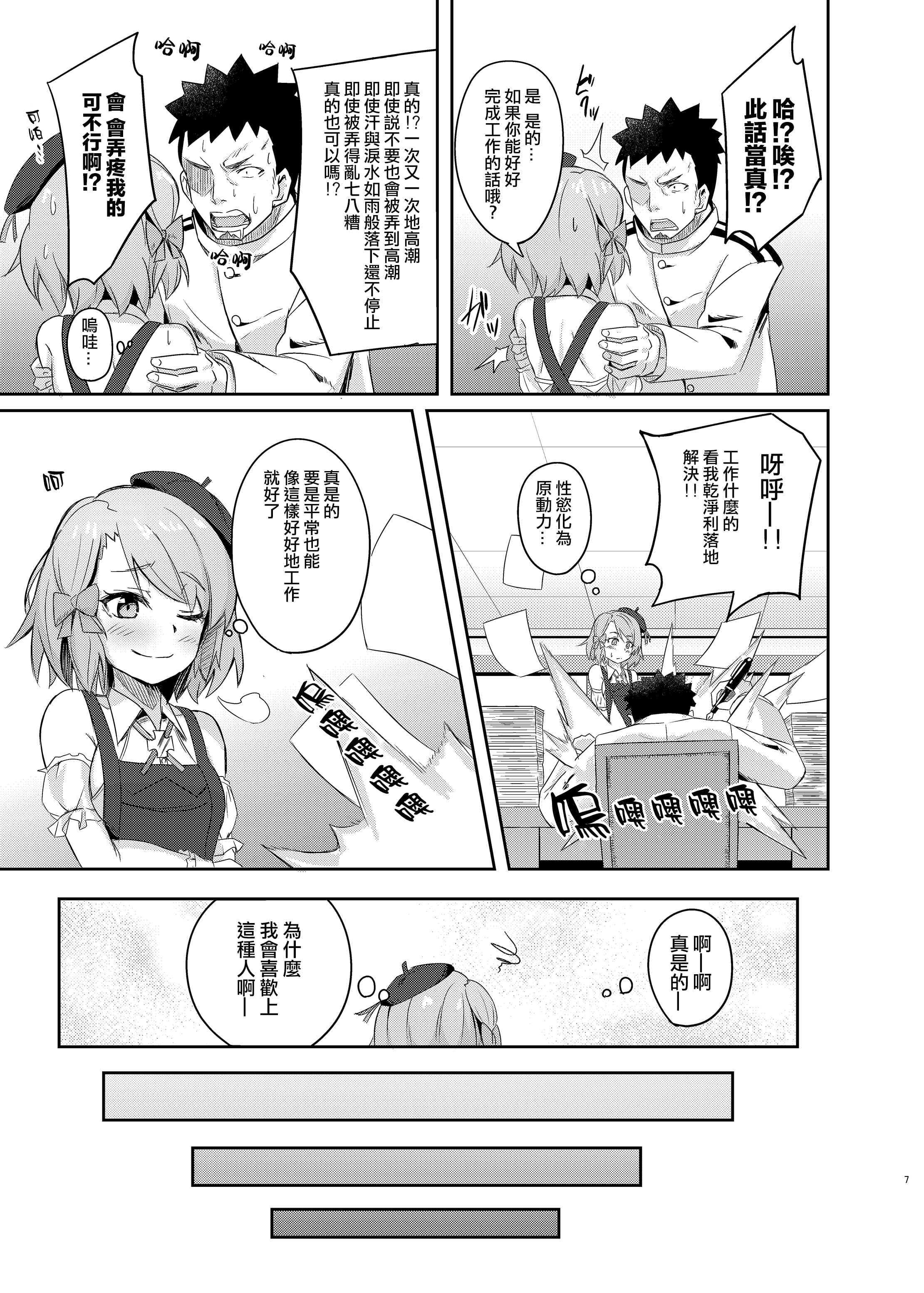 06