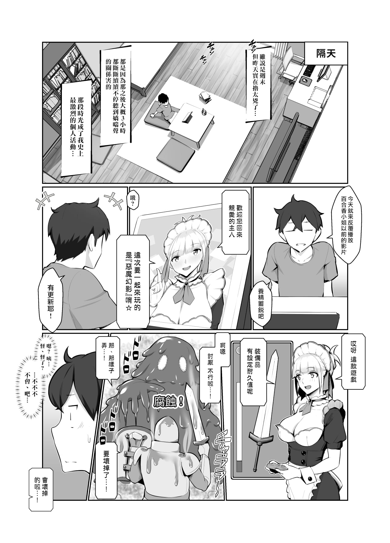 09