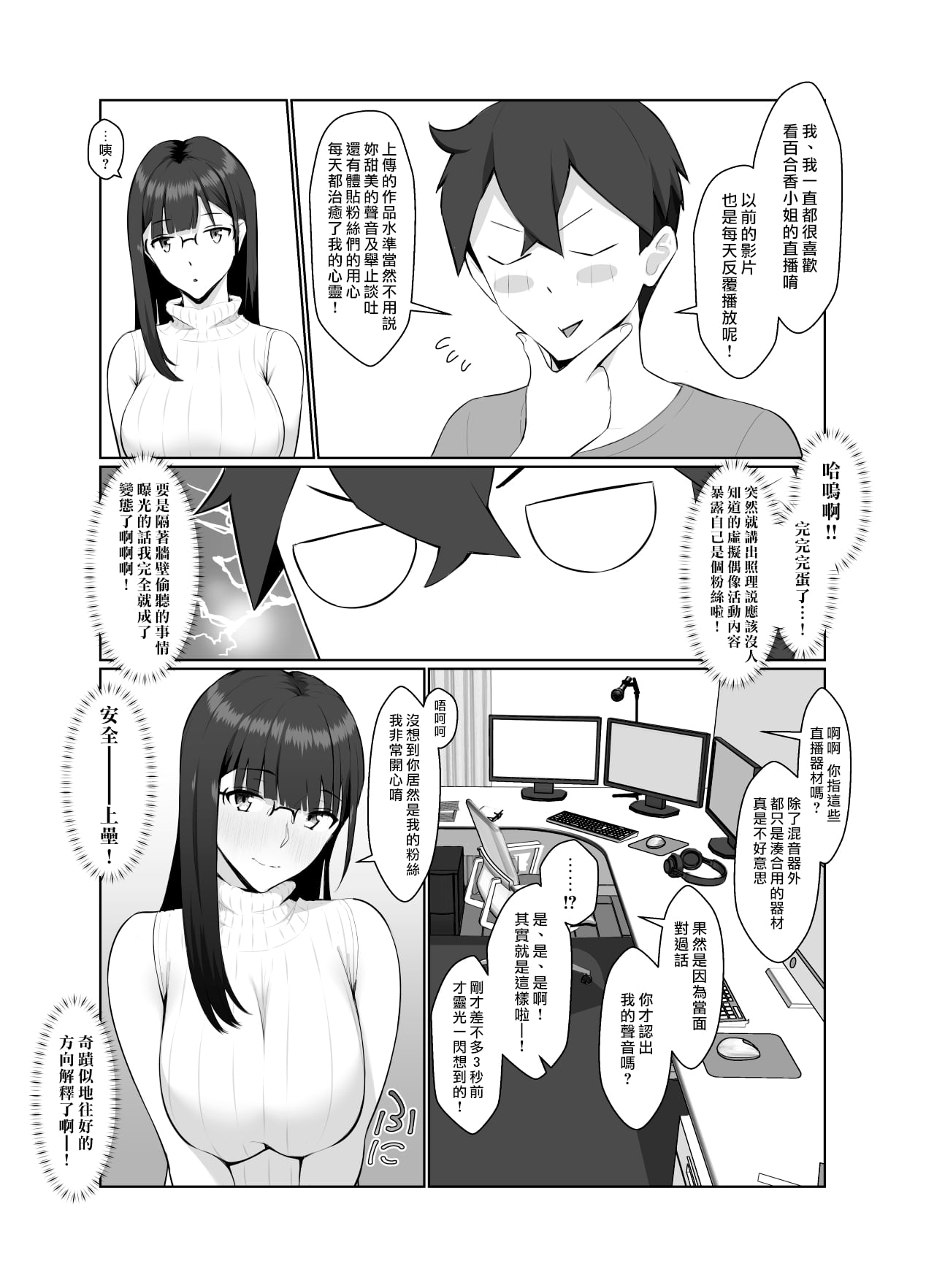 18