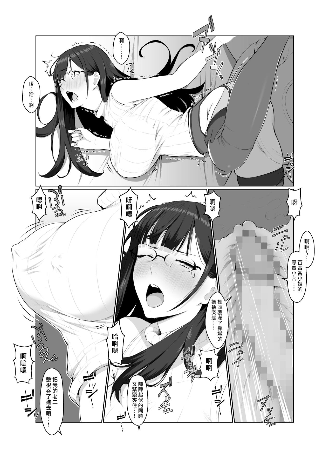 34