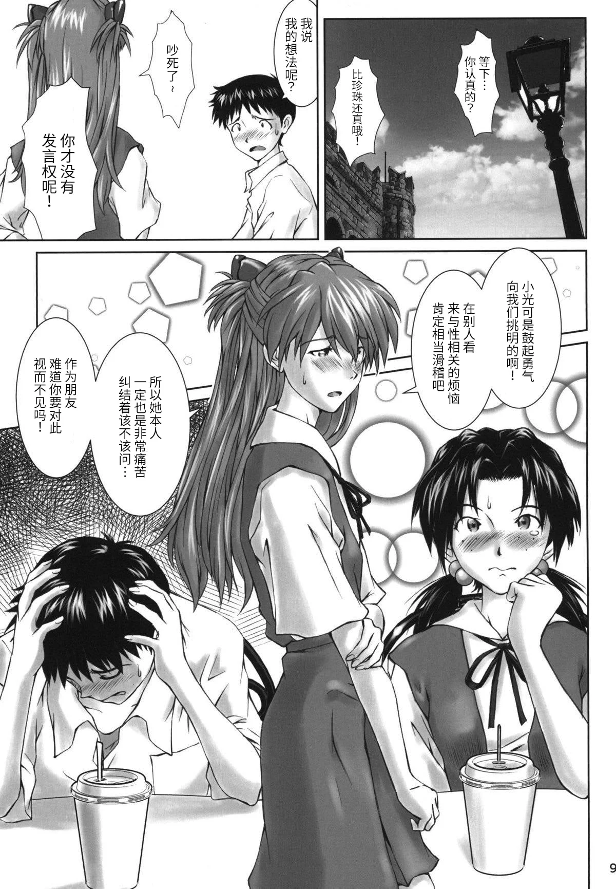 07