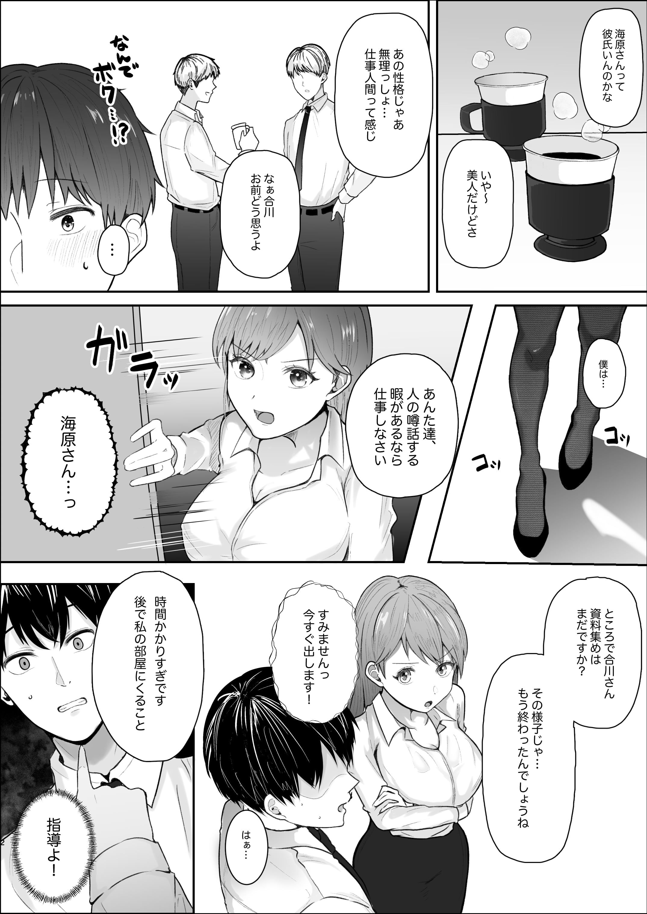 02