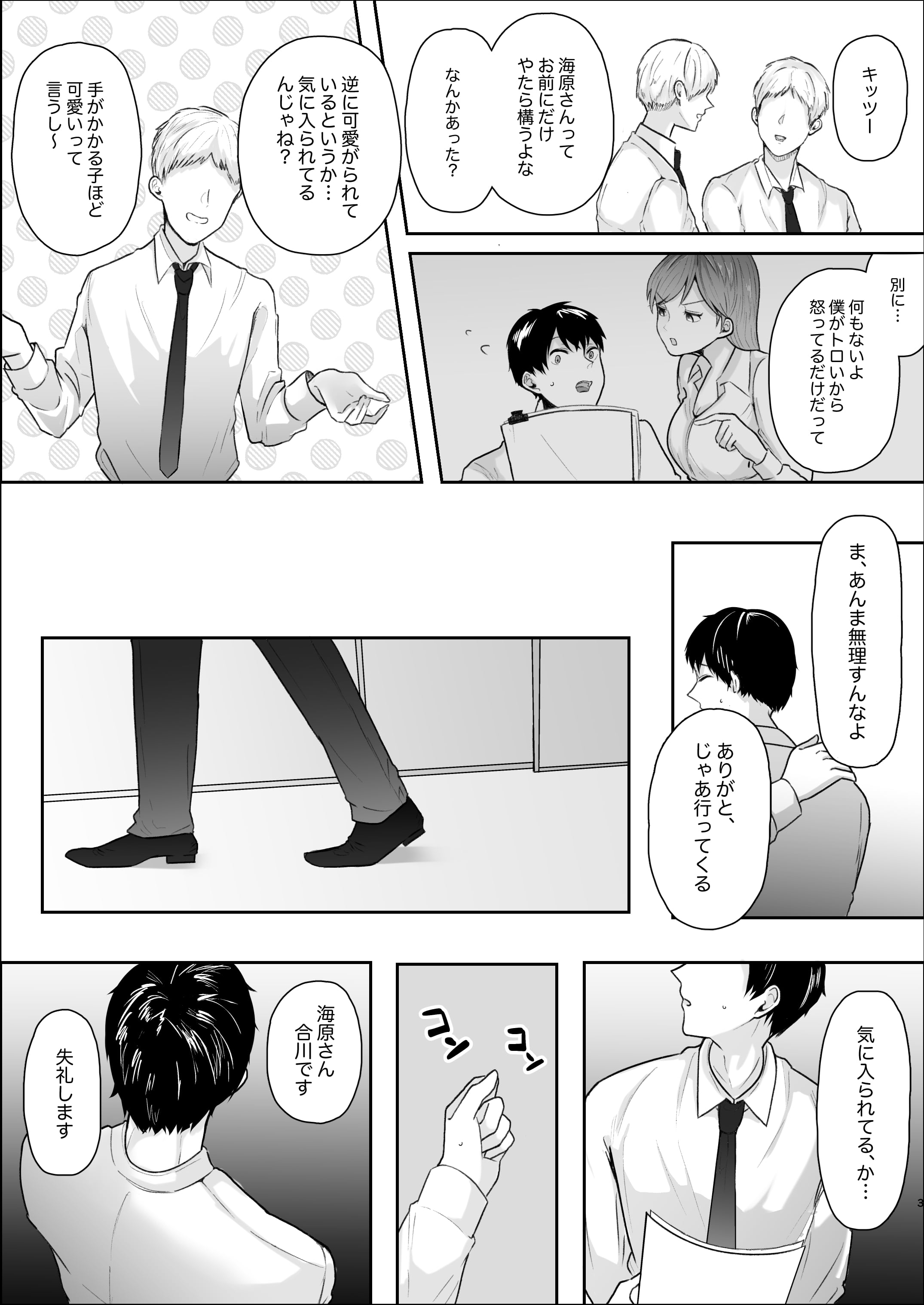03
