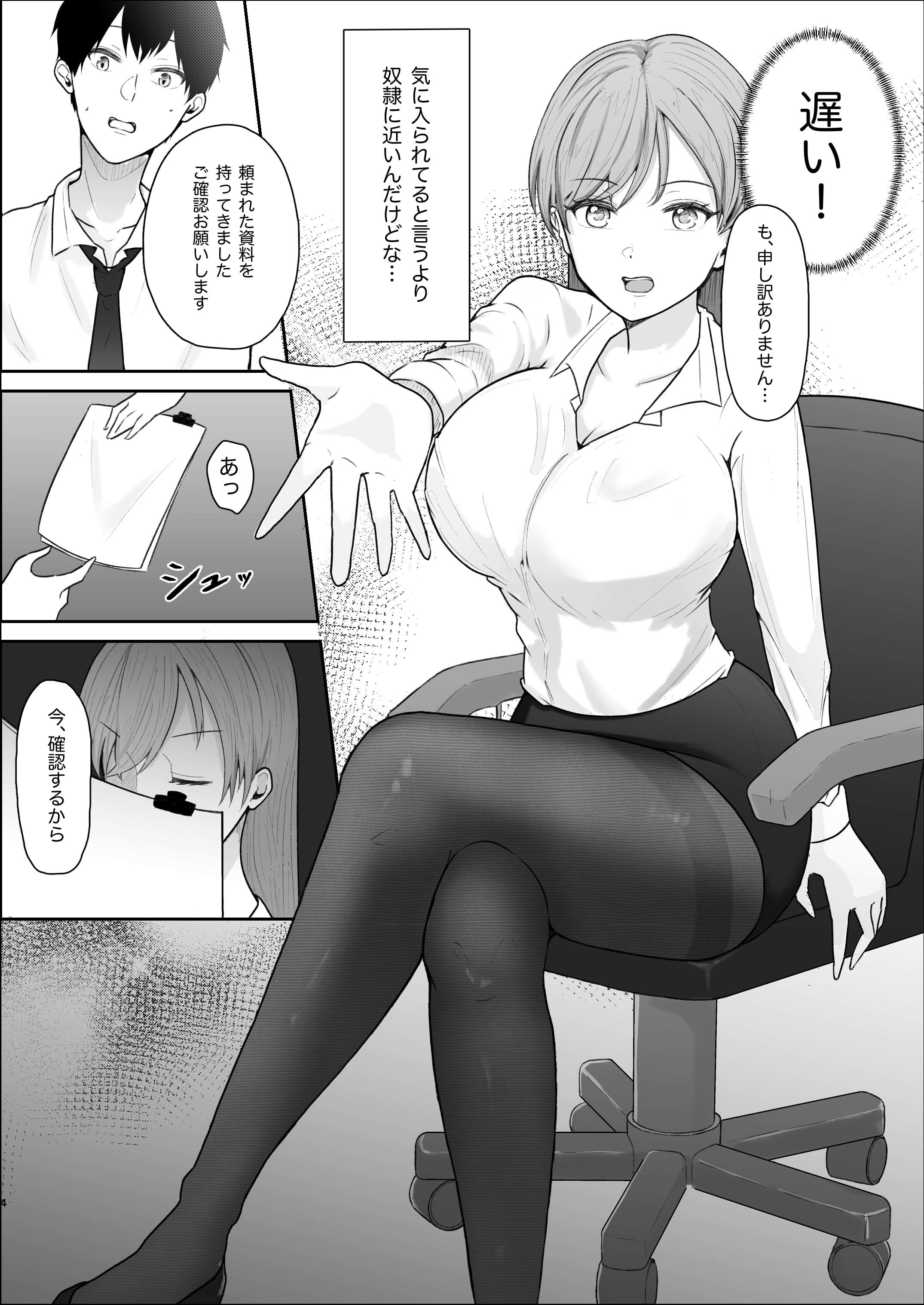 04