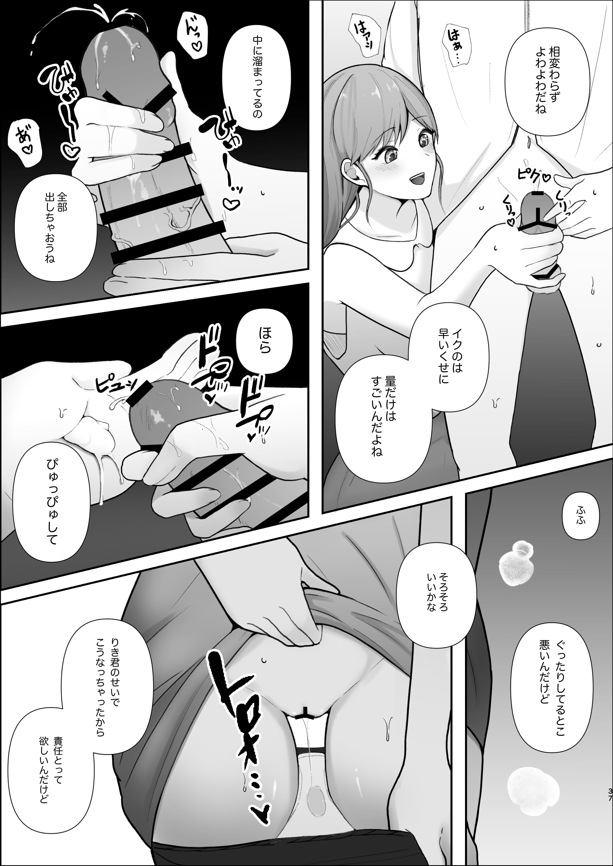37
