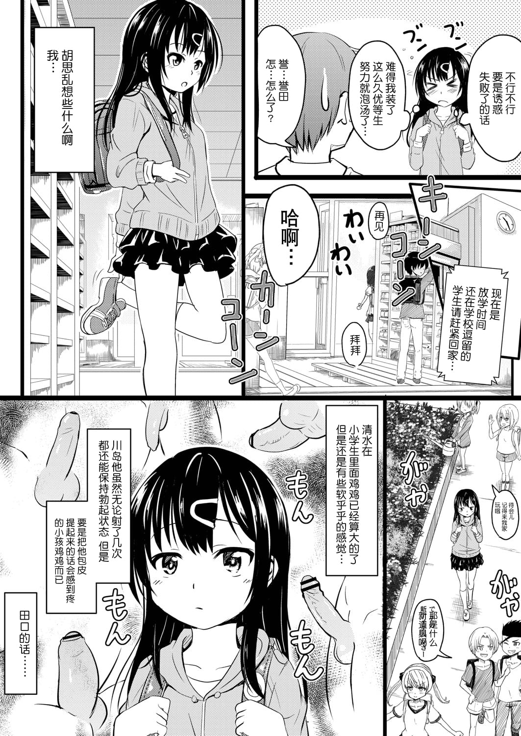 032
