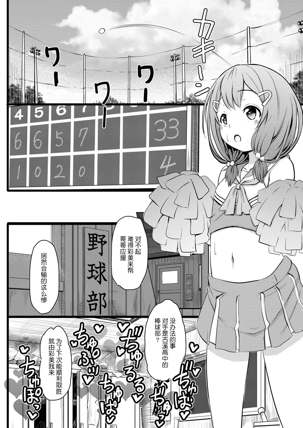 110