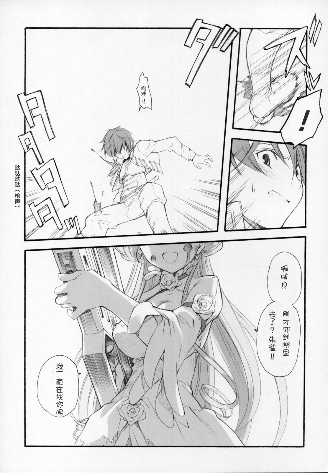 06