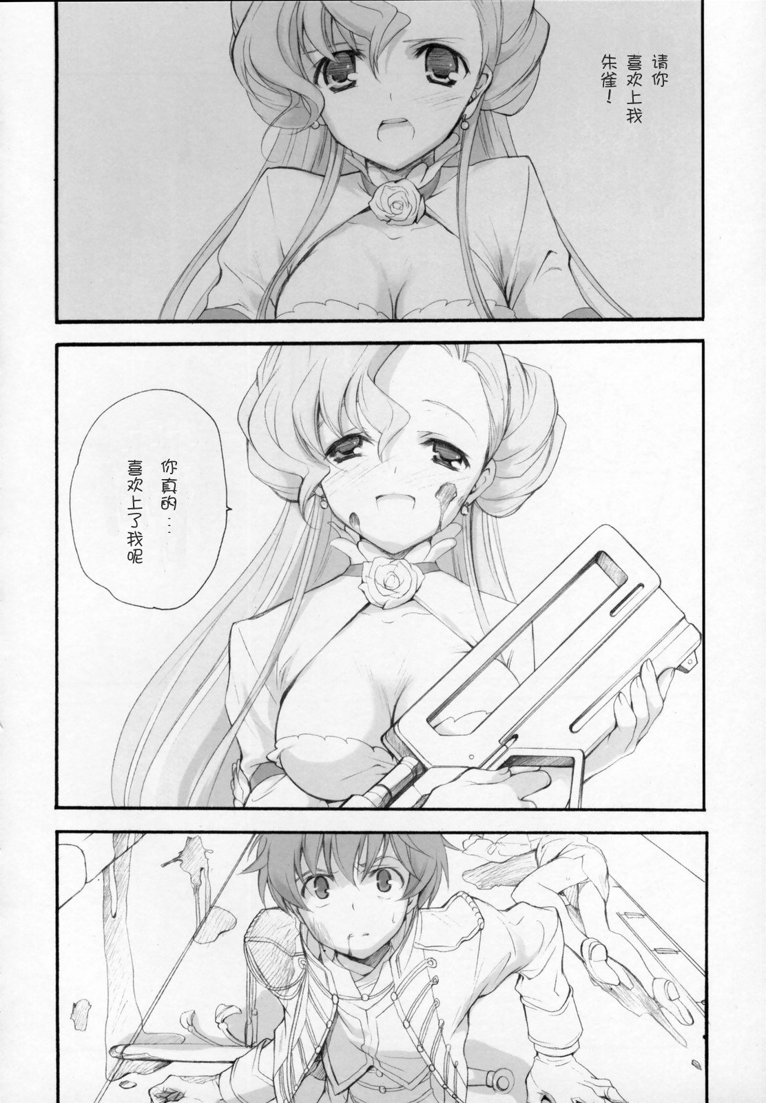 09
