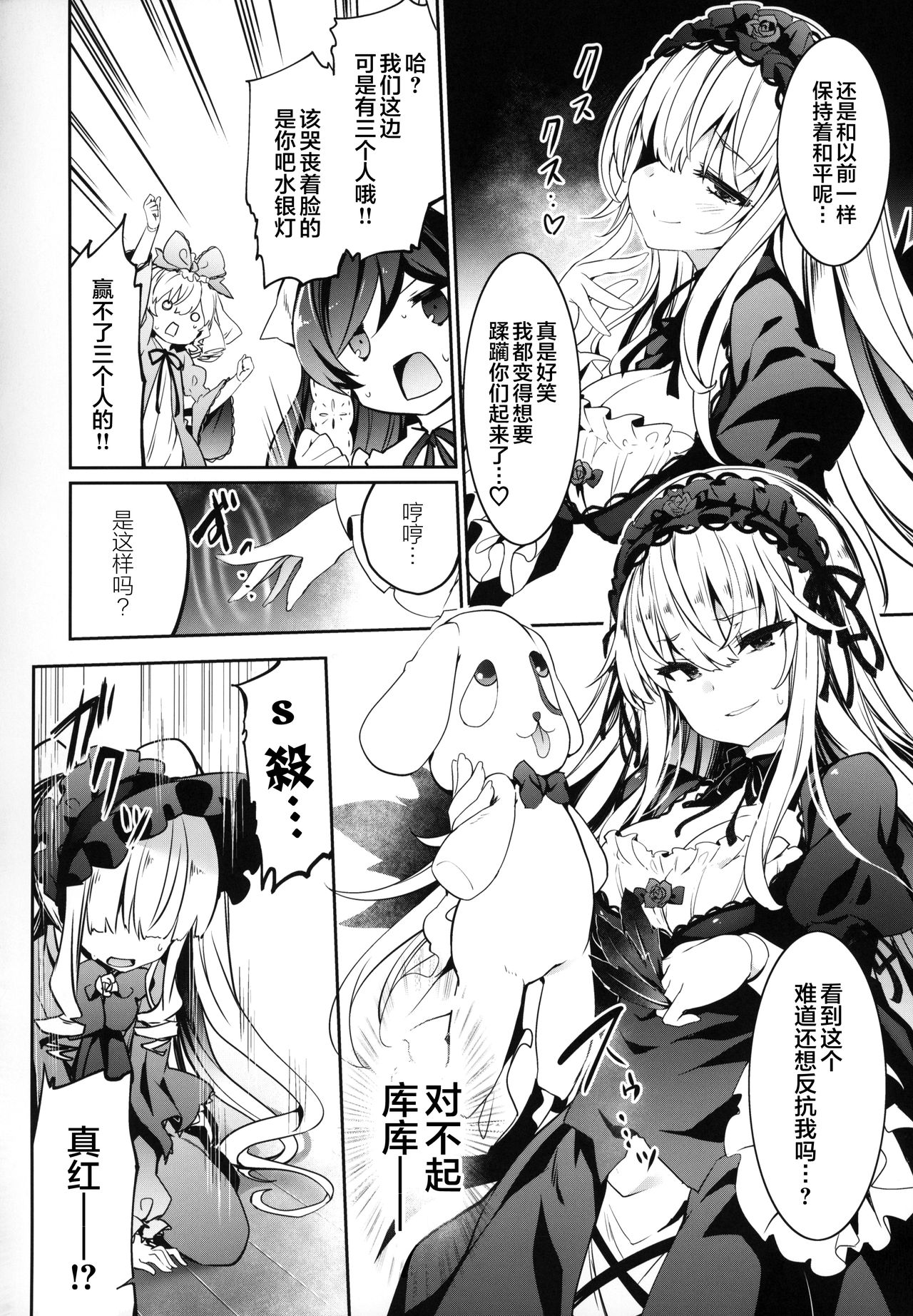 07