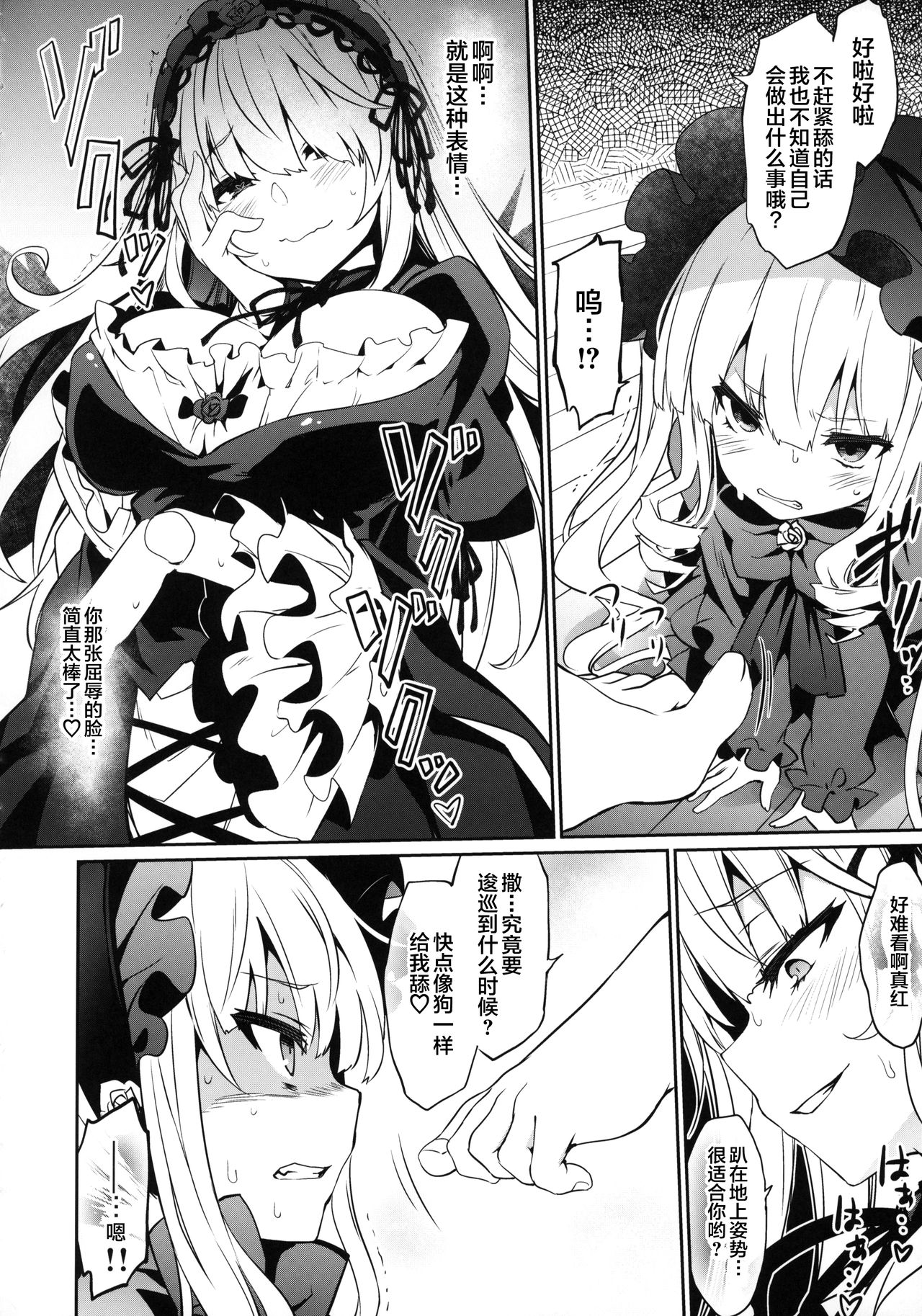 09