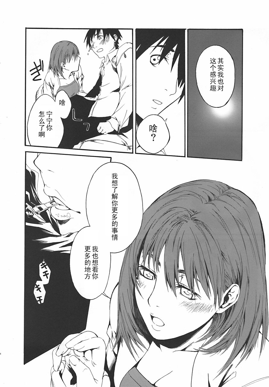 07
