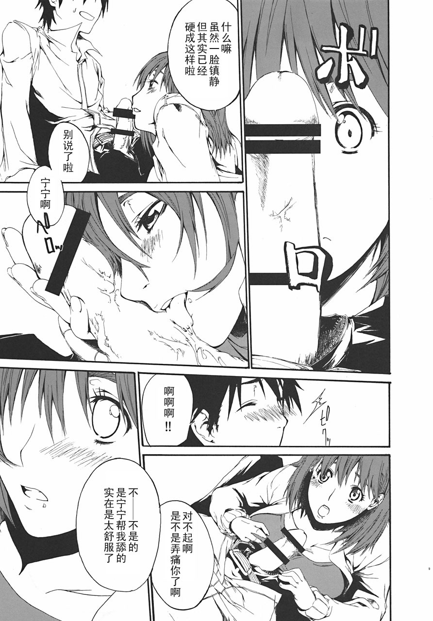 08