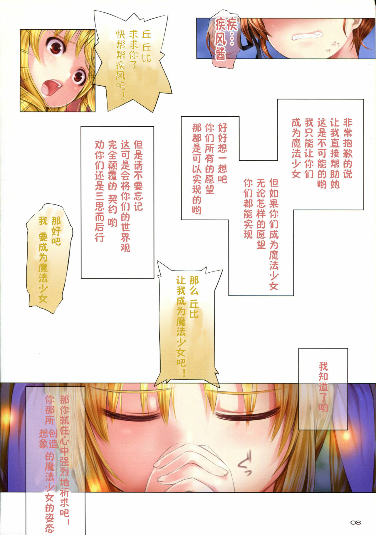 07