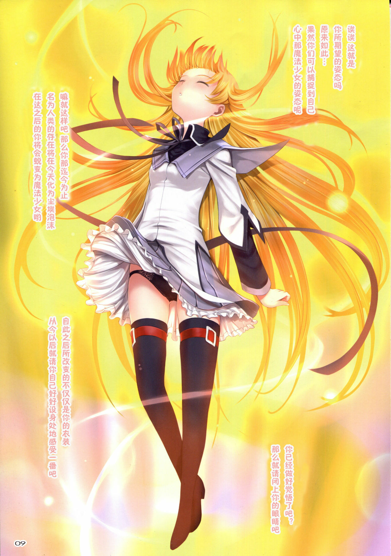 08