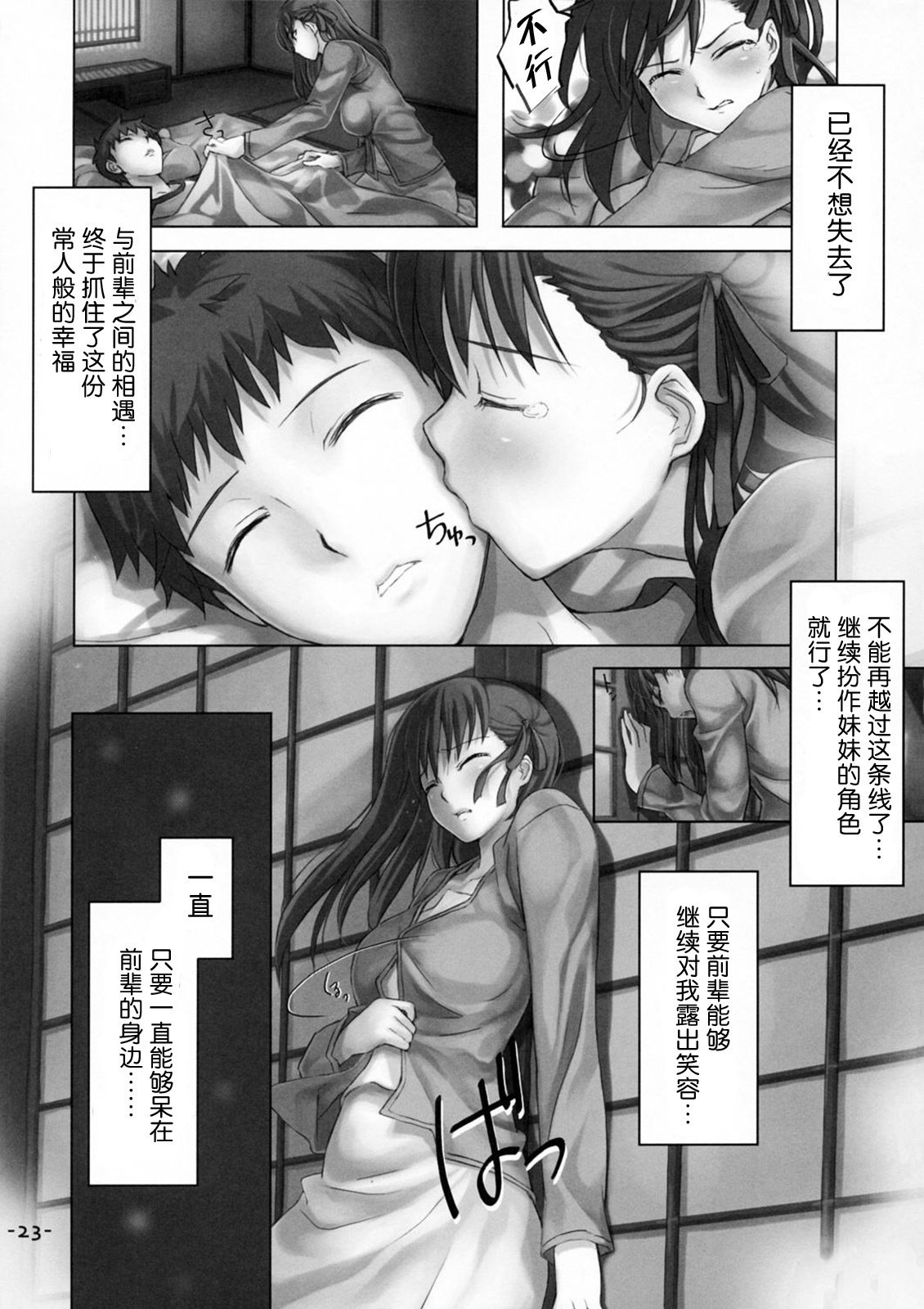 22