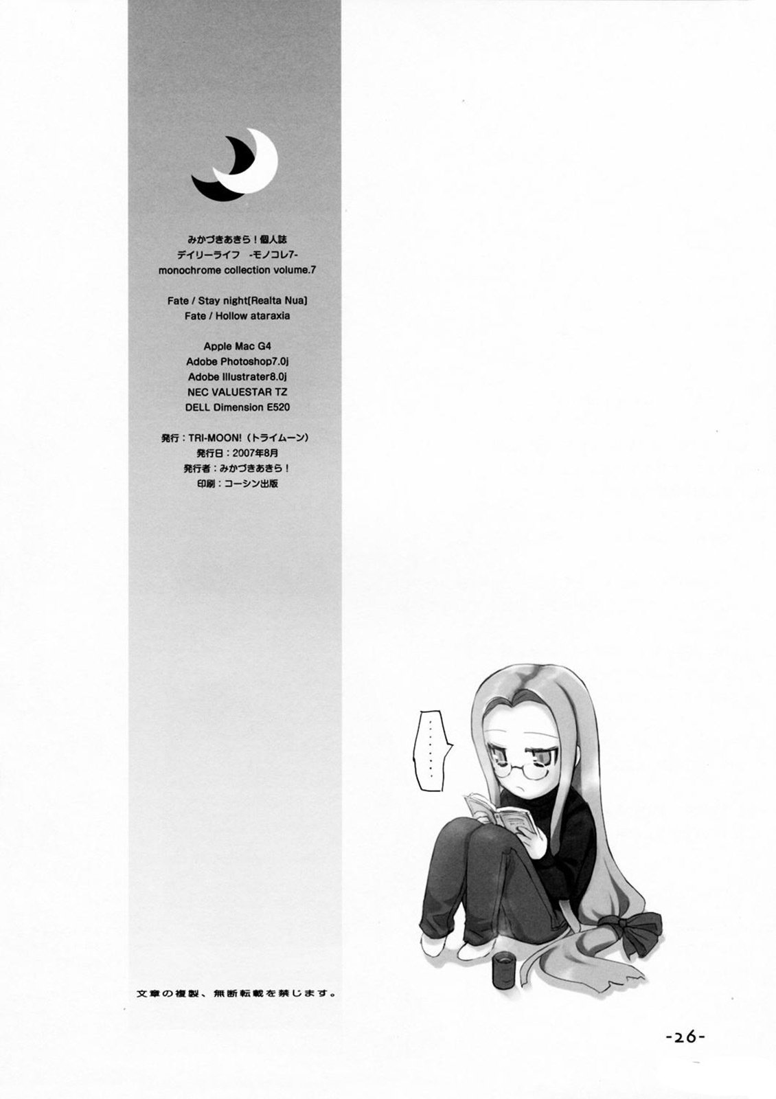 25
