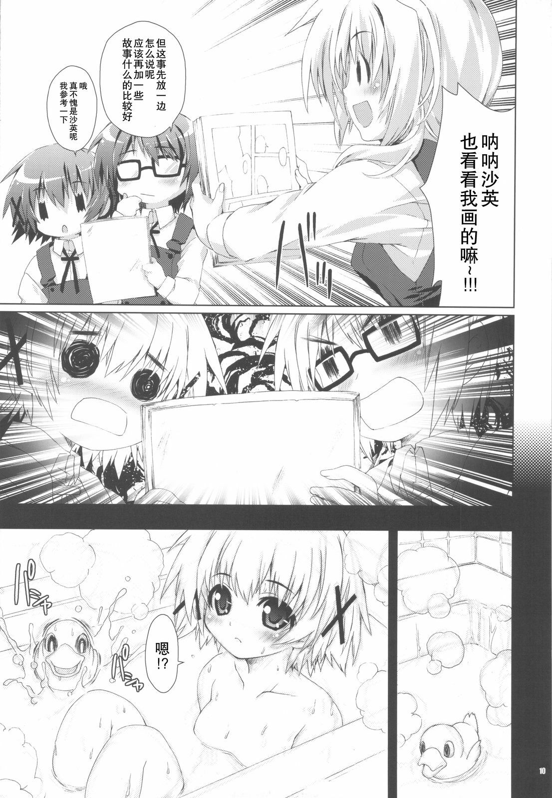 09