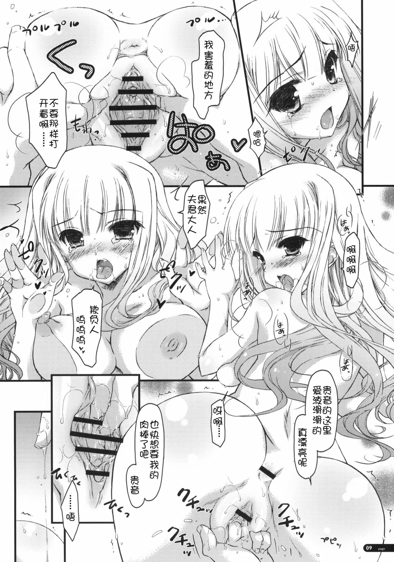 08
