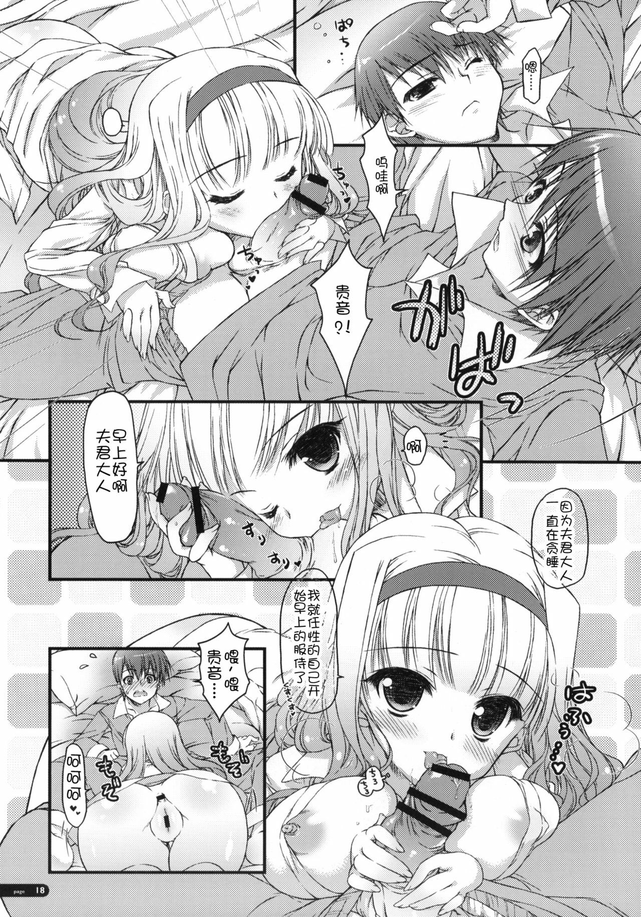 17