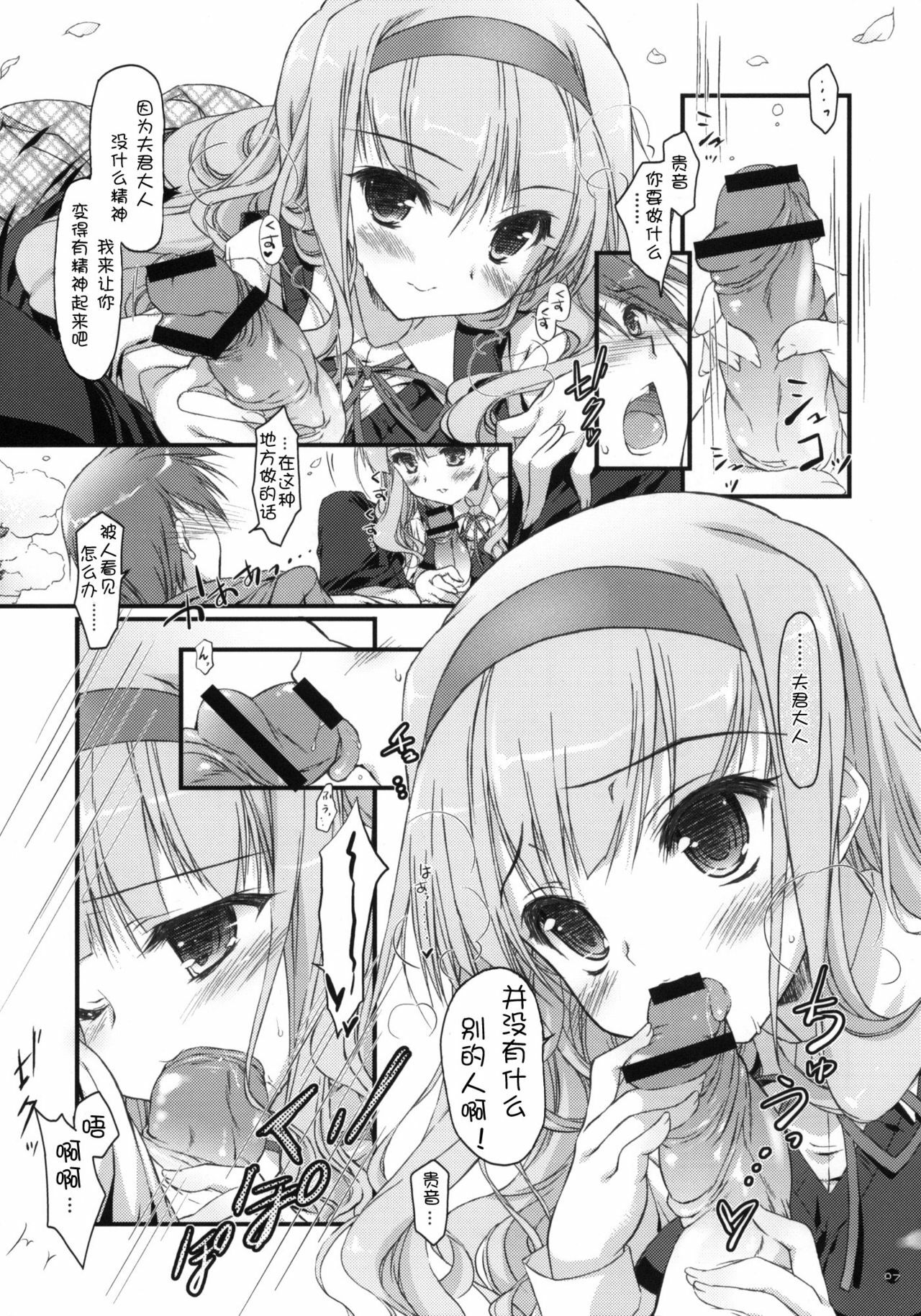 06