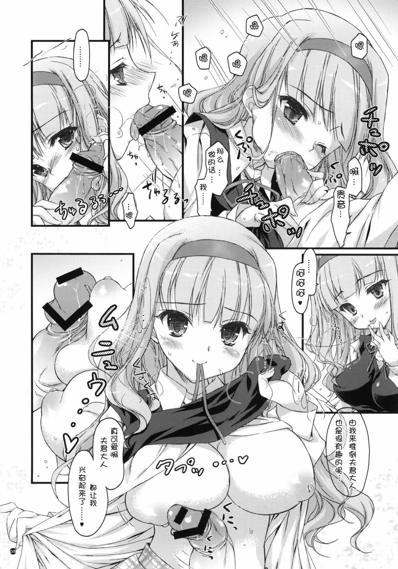 07