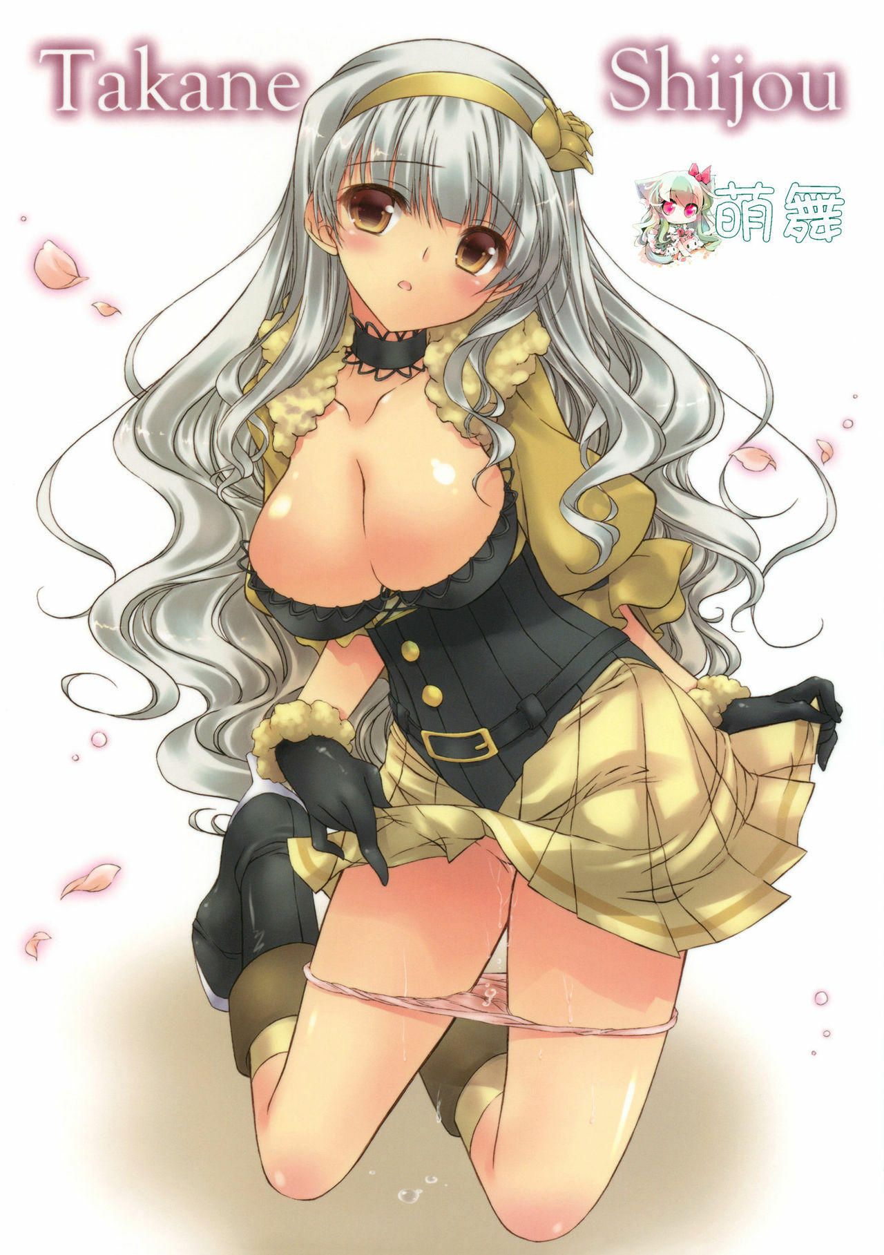 20