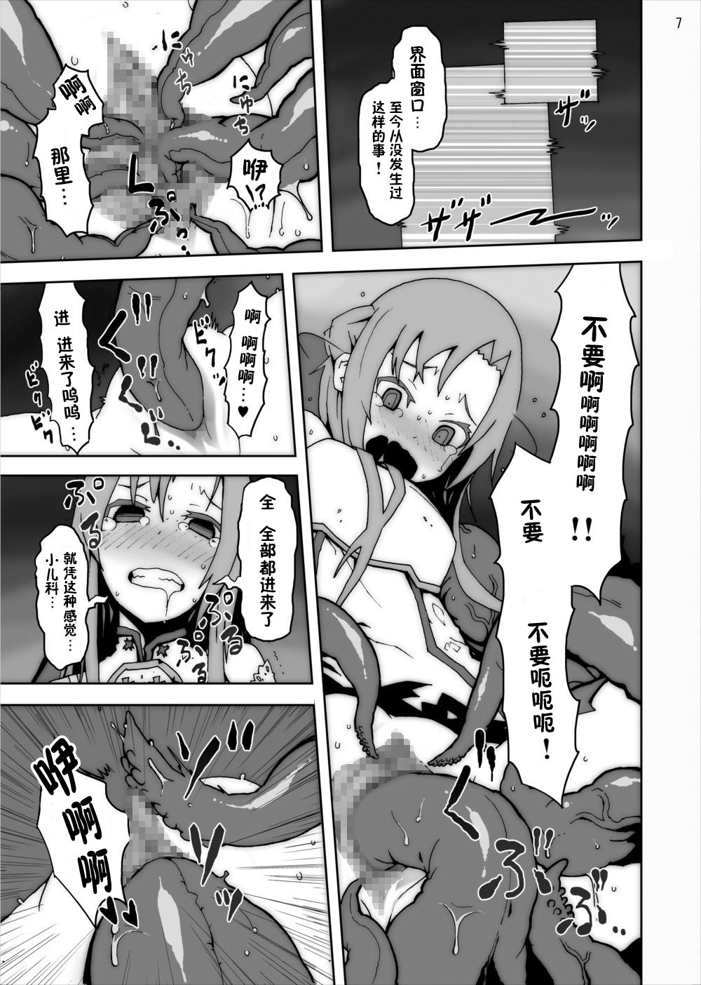 06