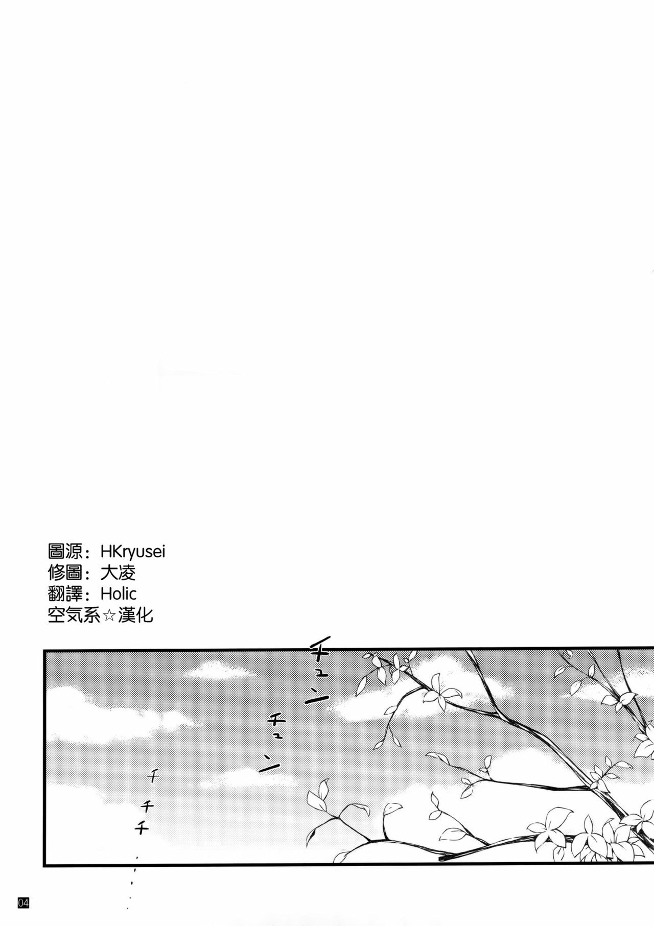 03