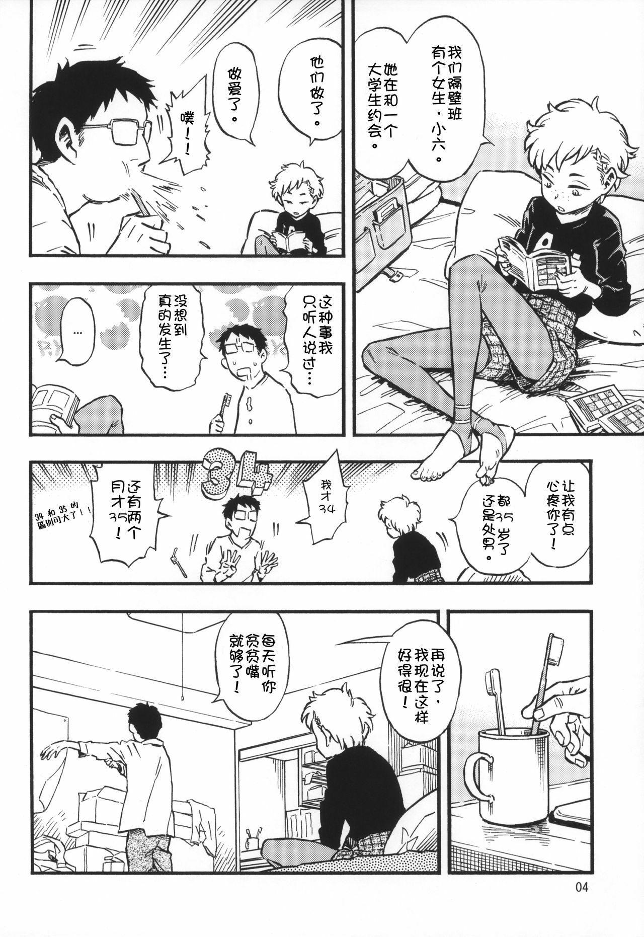 03