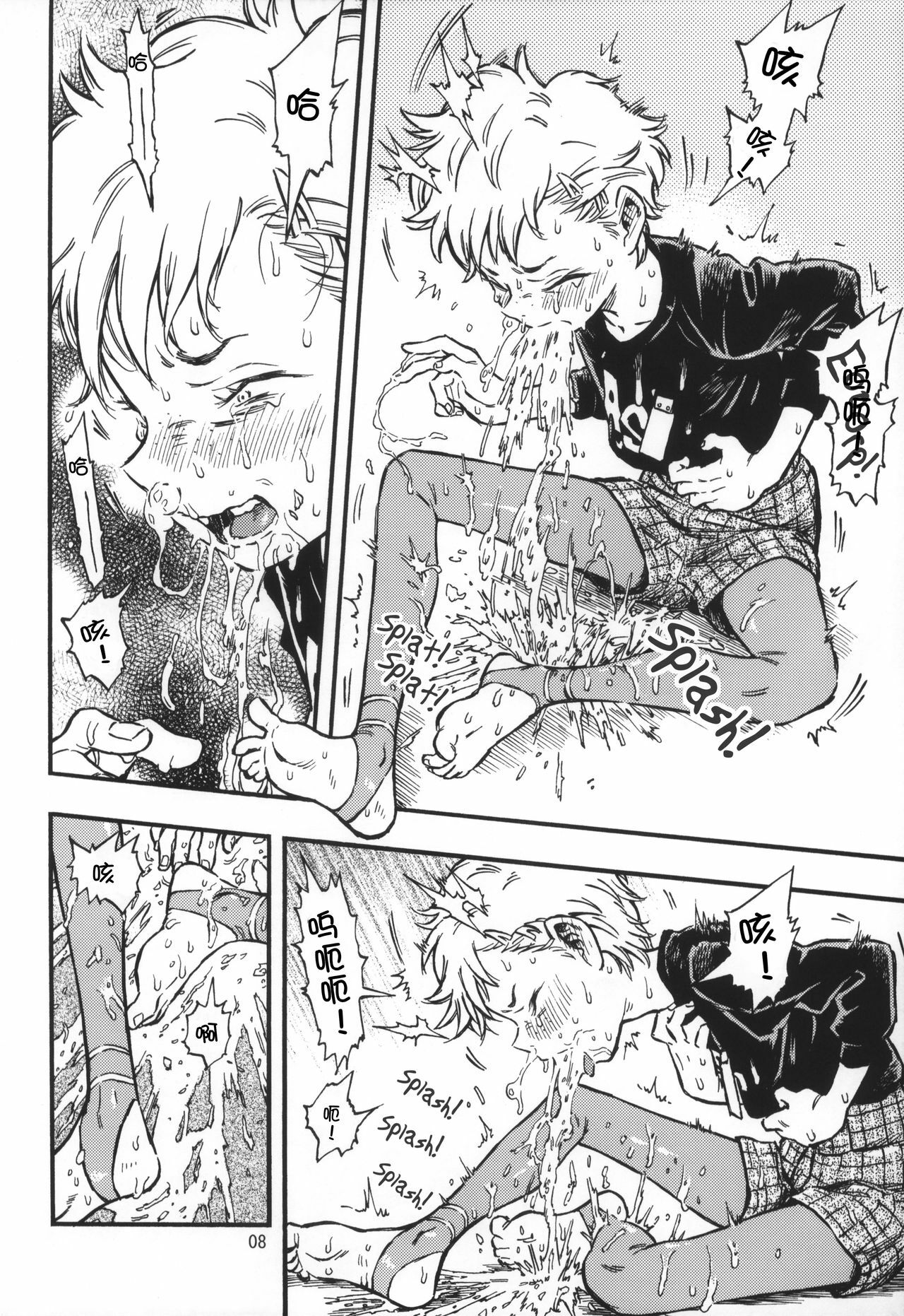 07