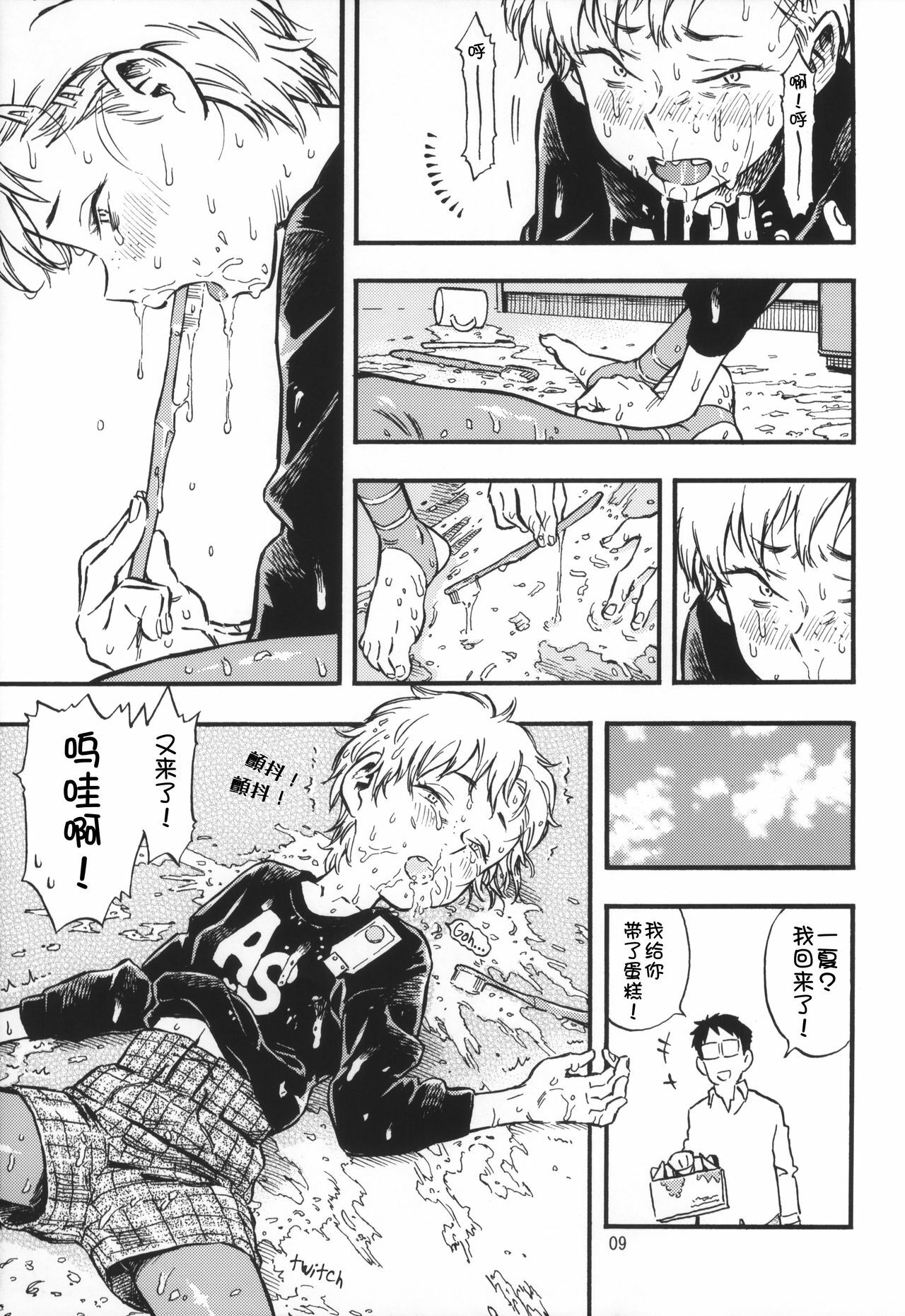 08