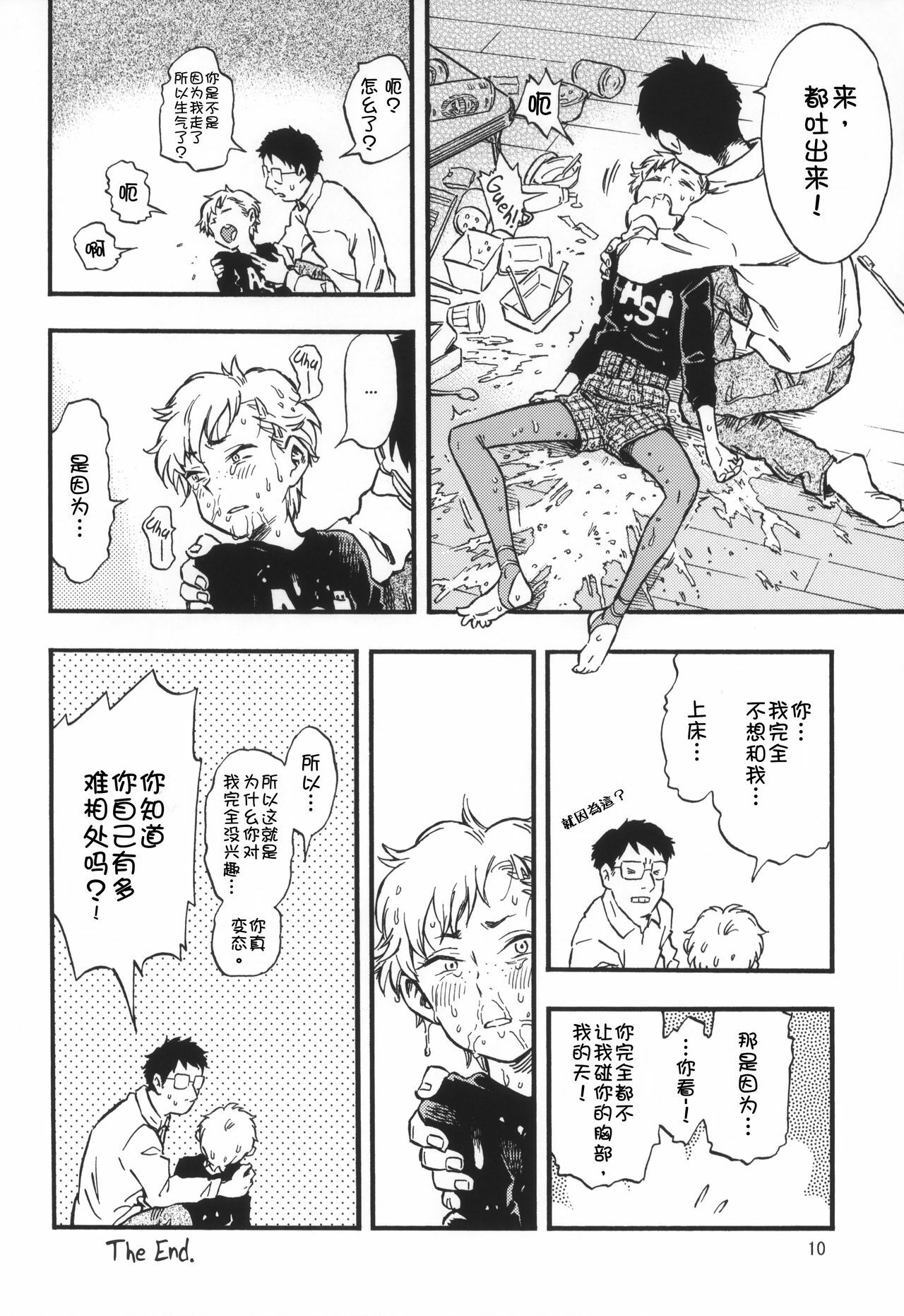 09