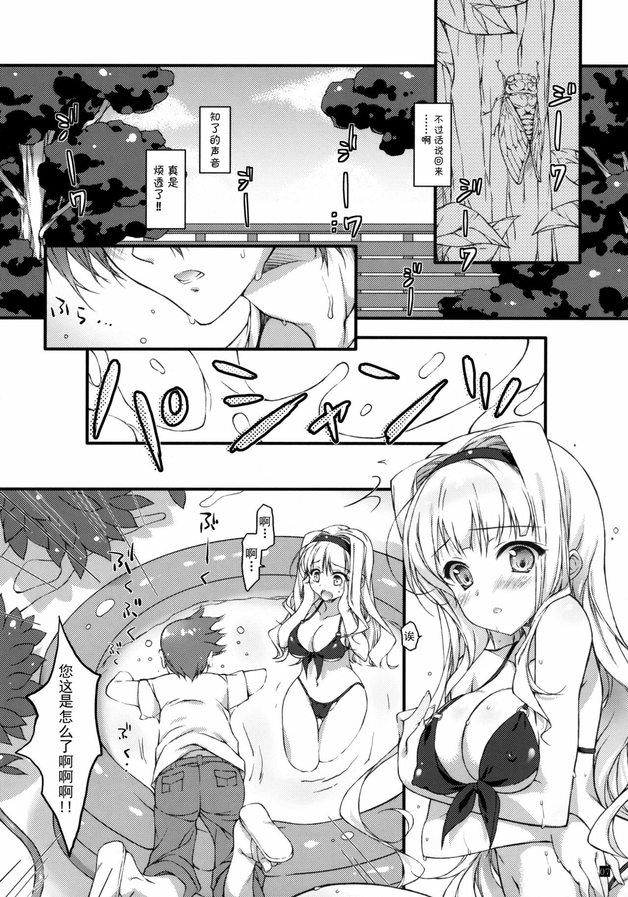 06