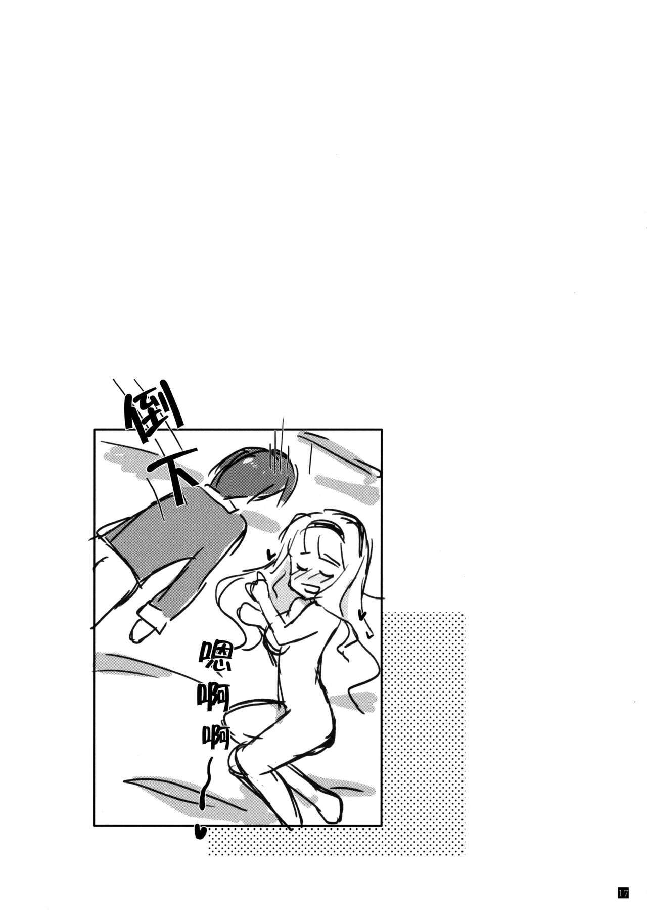 16