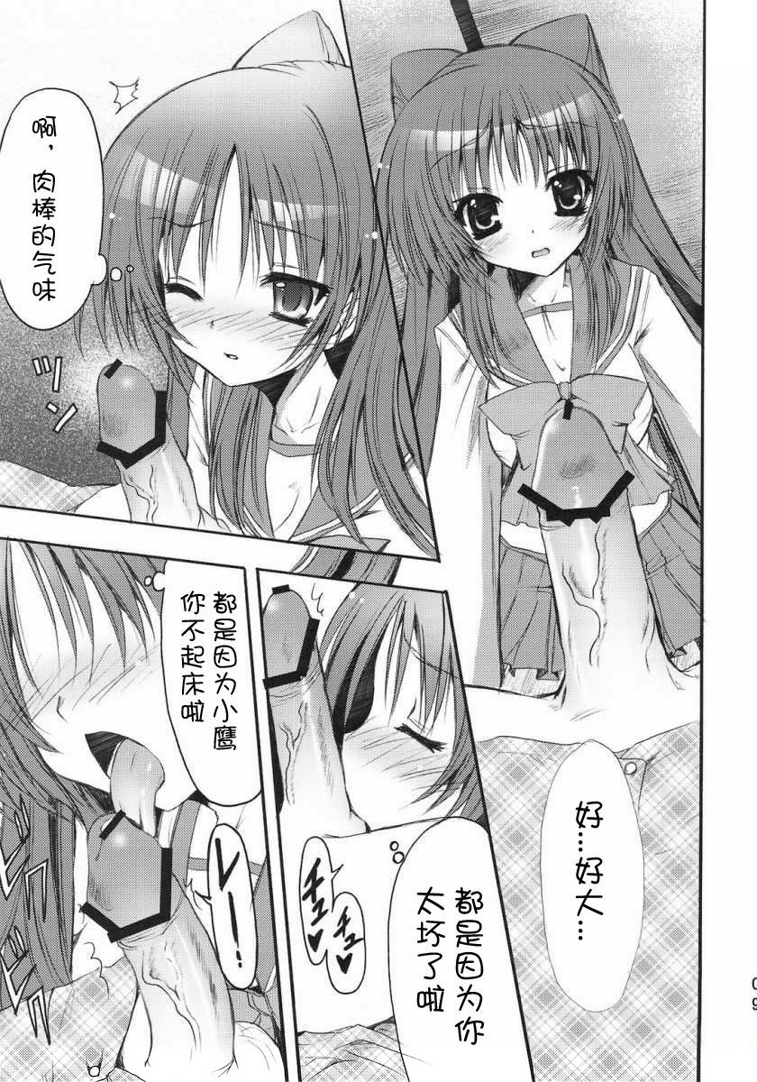 08