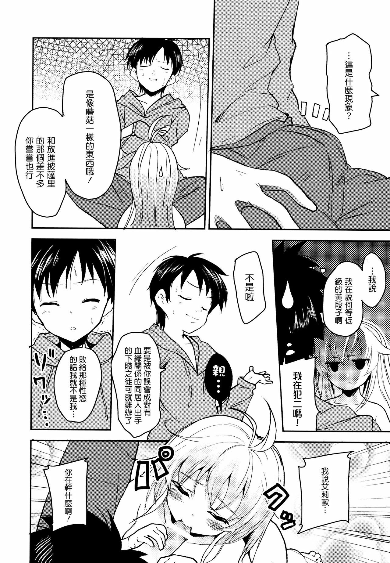 08