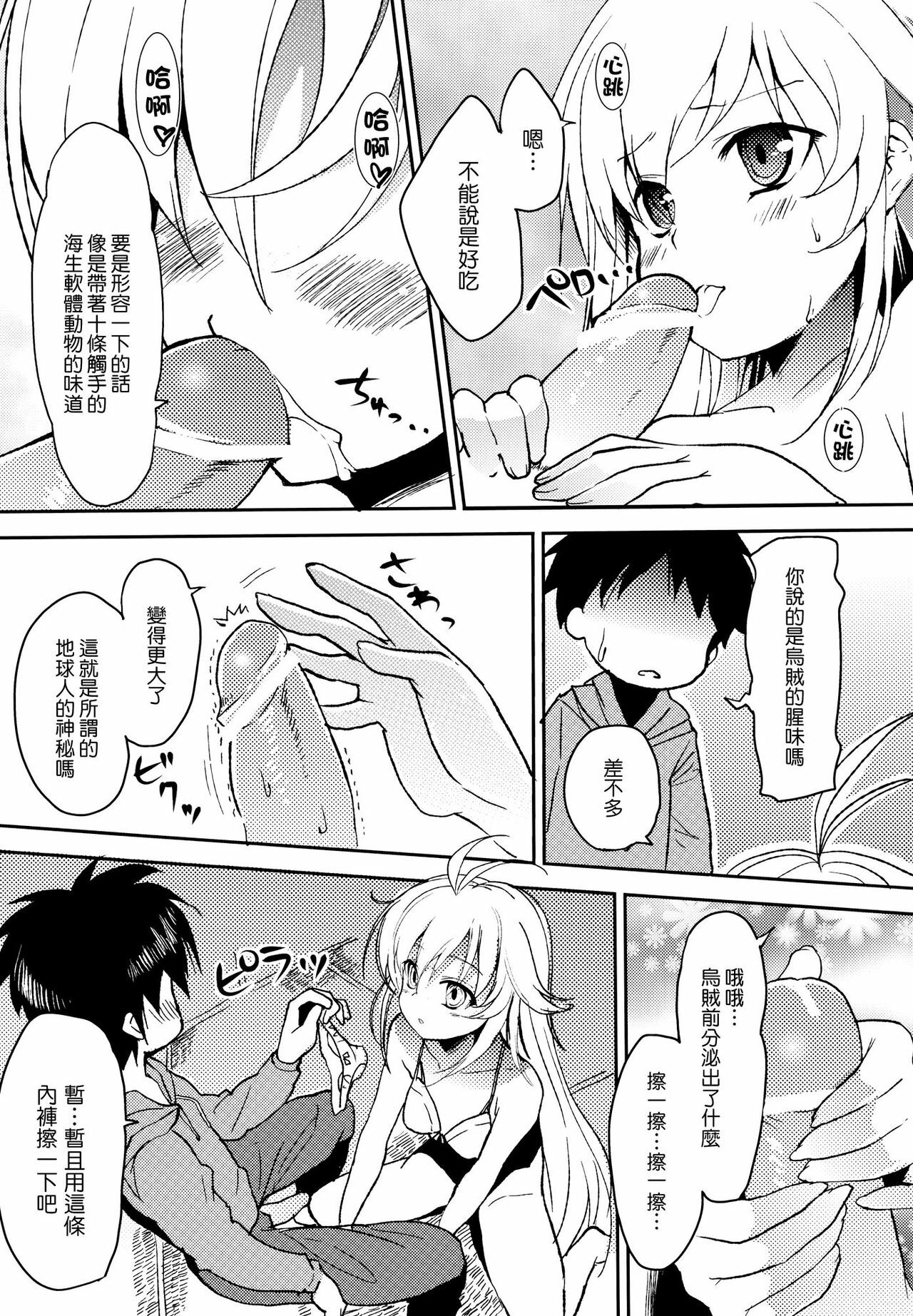 09