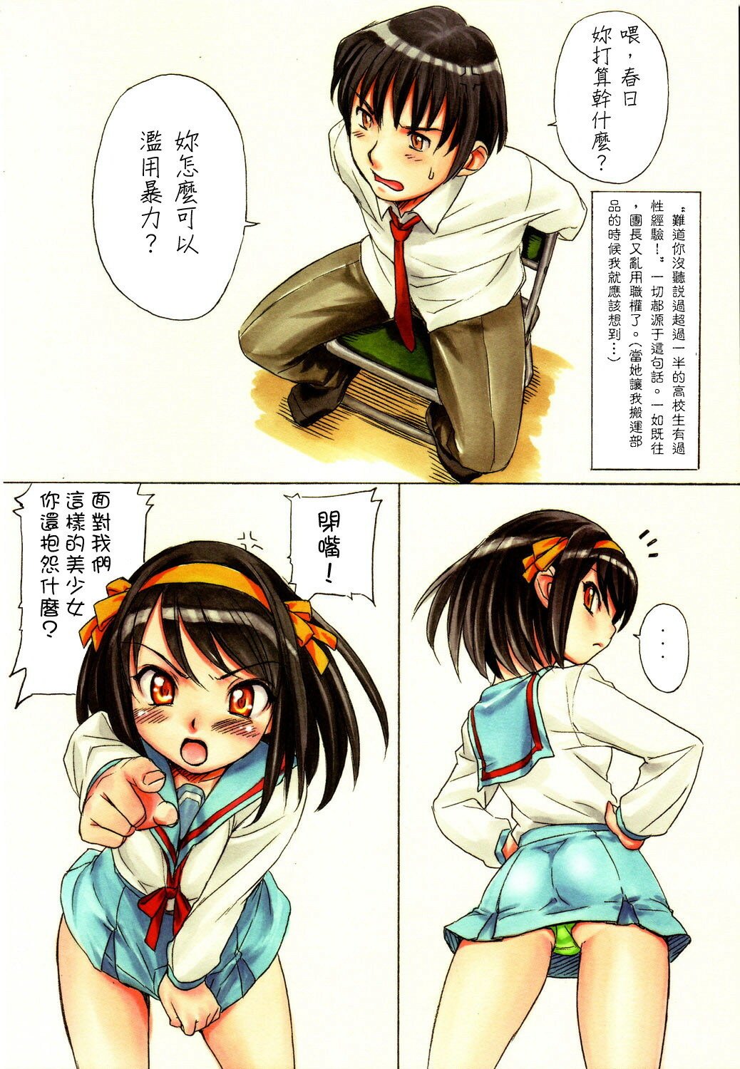 06