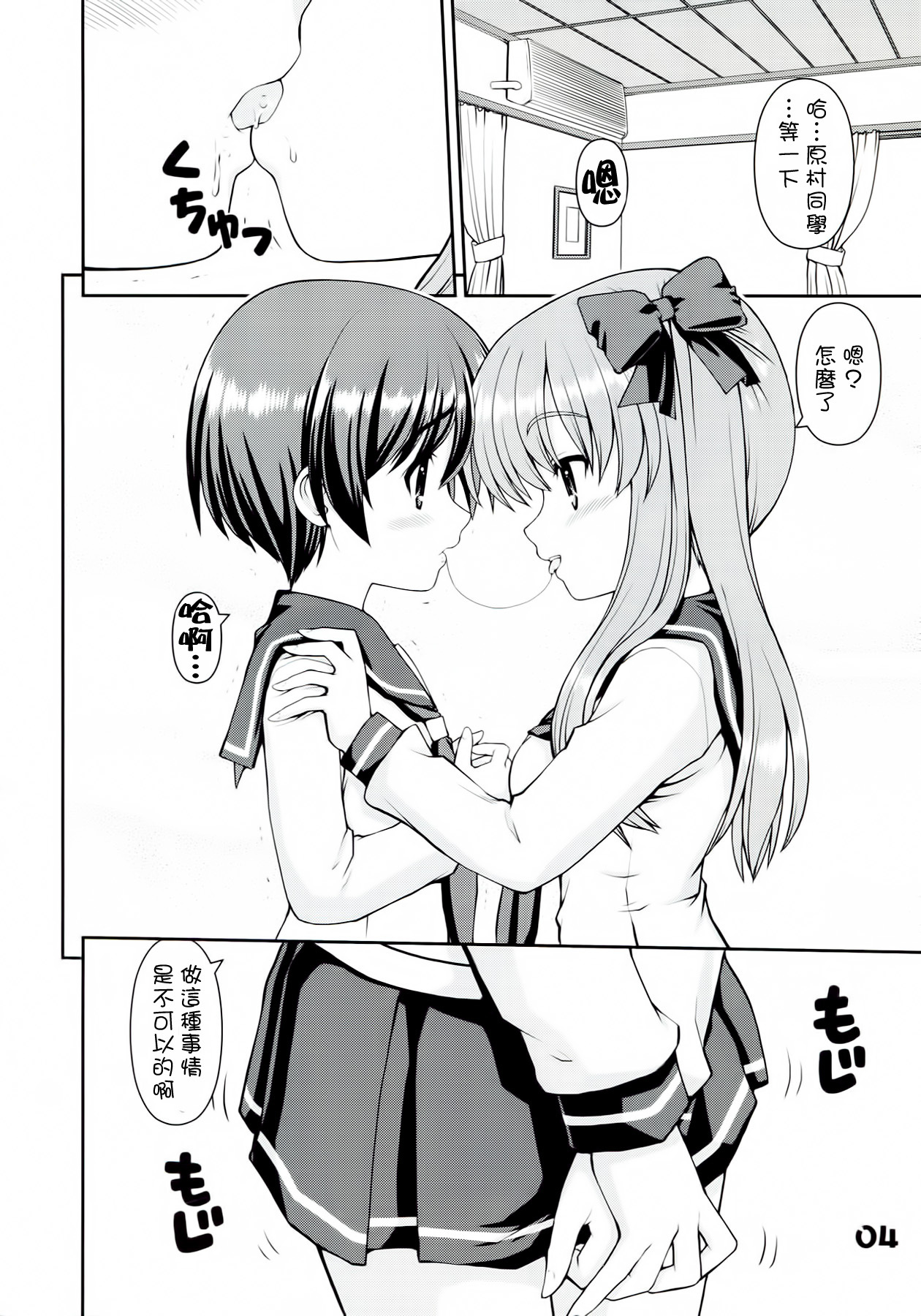 03