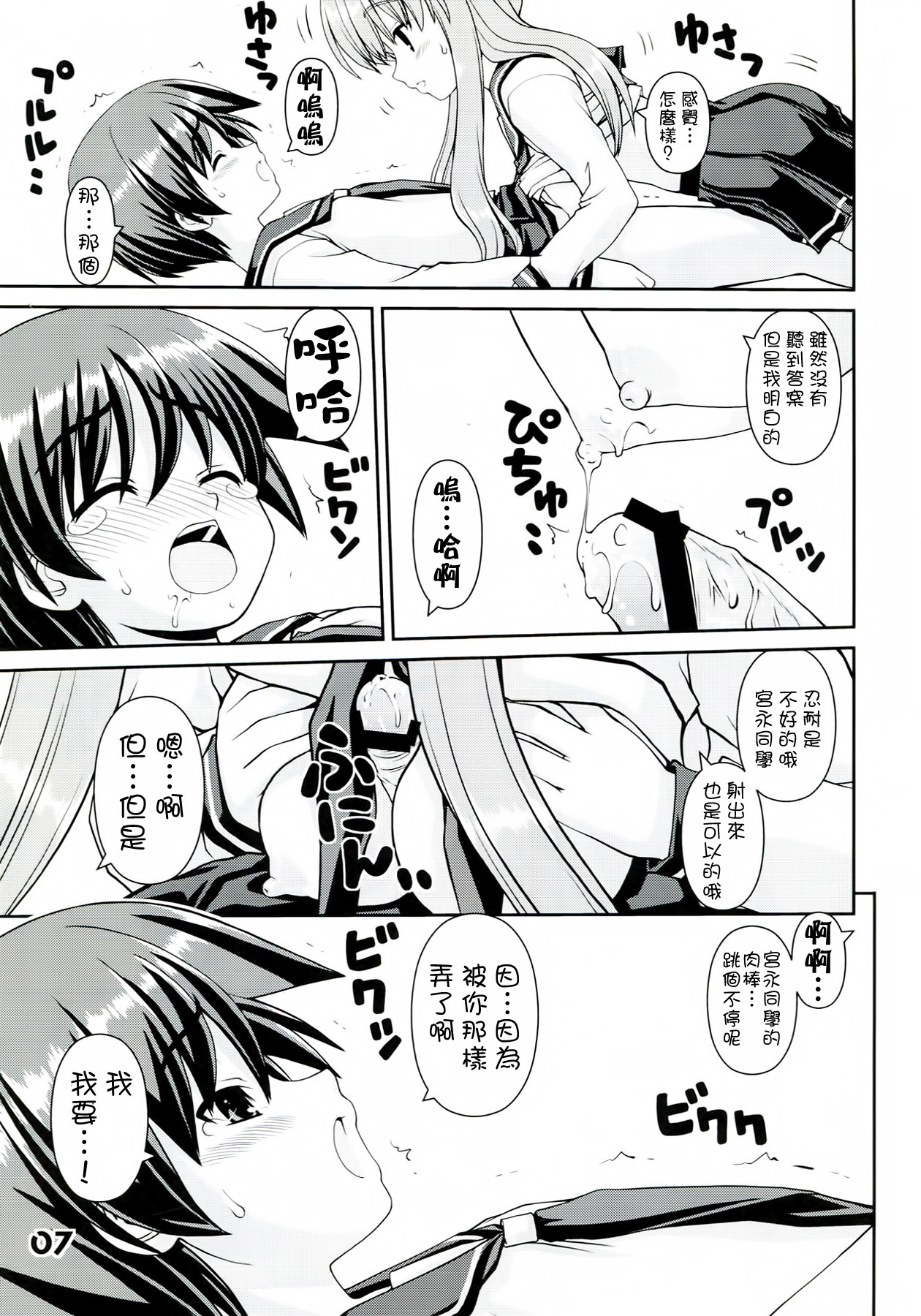 06