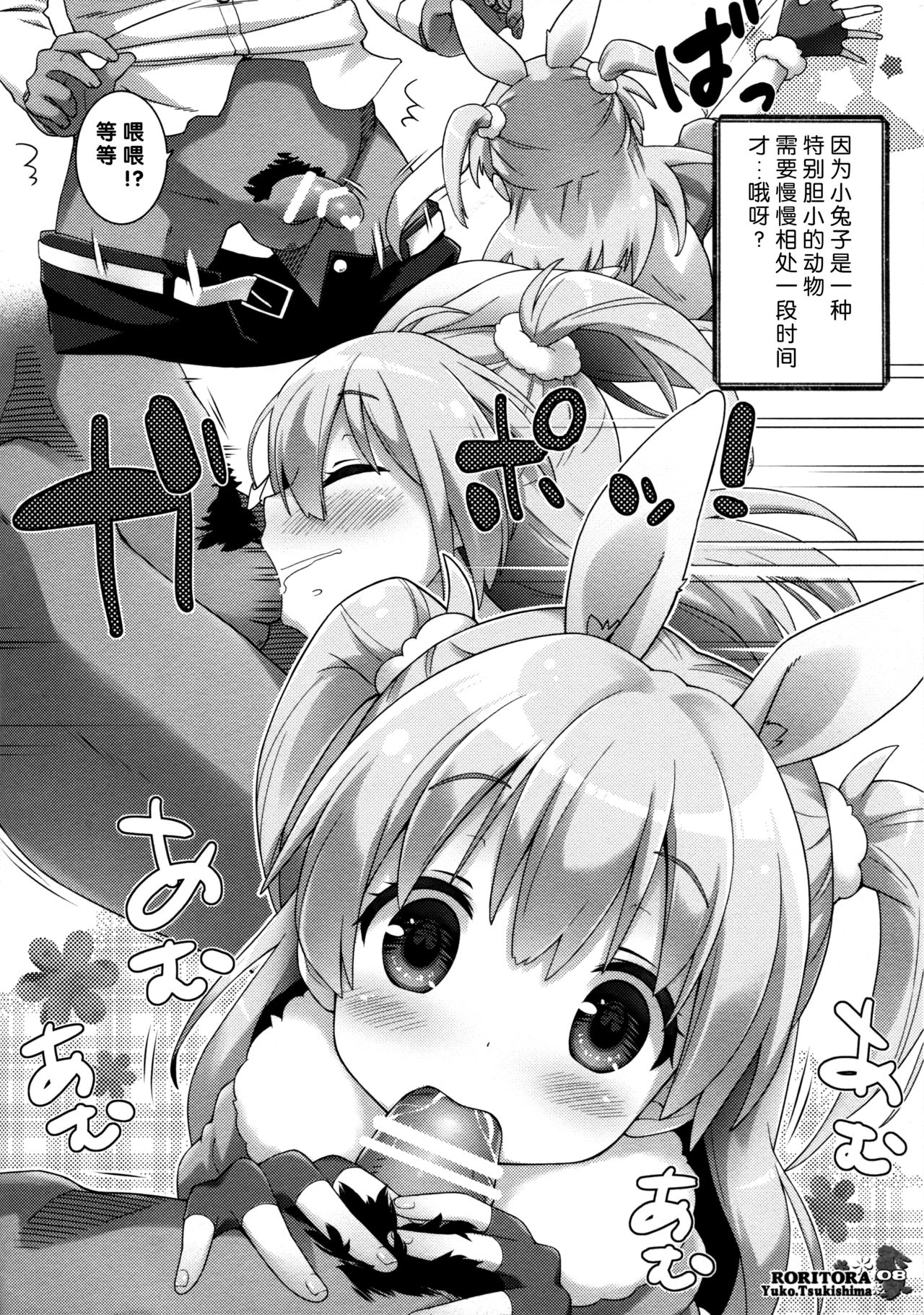 07